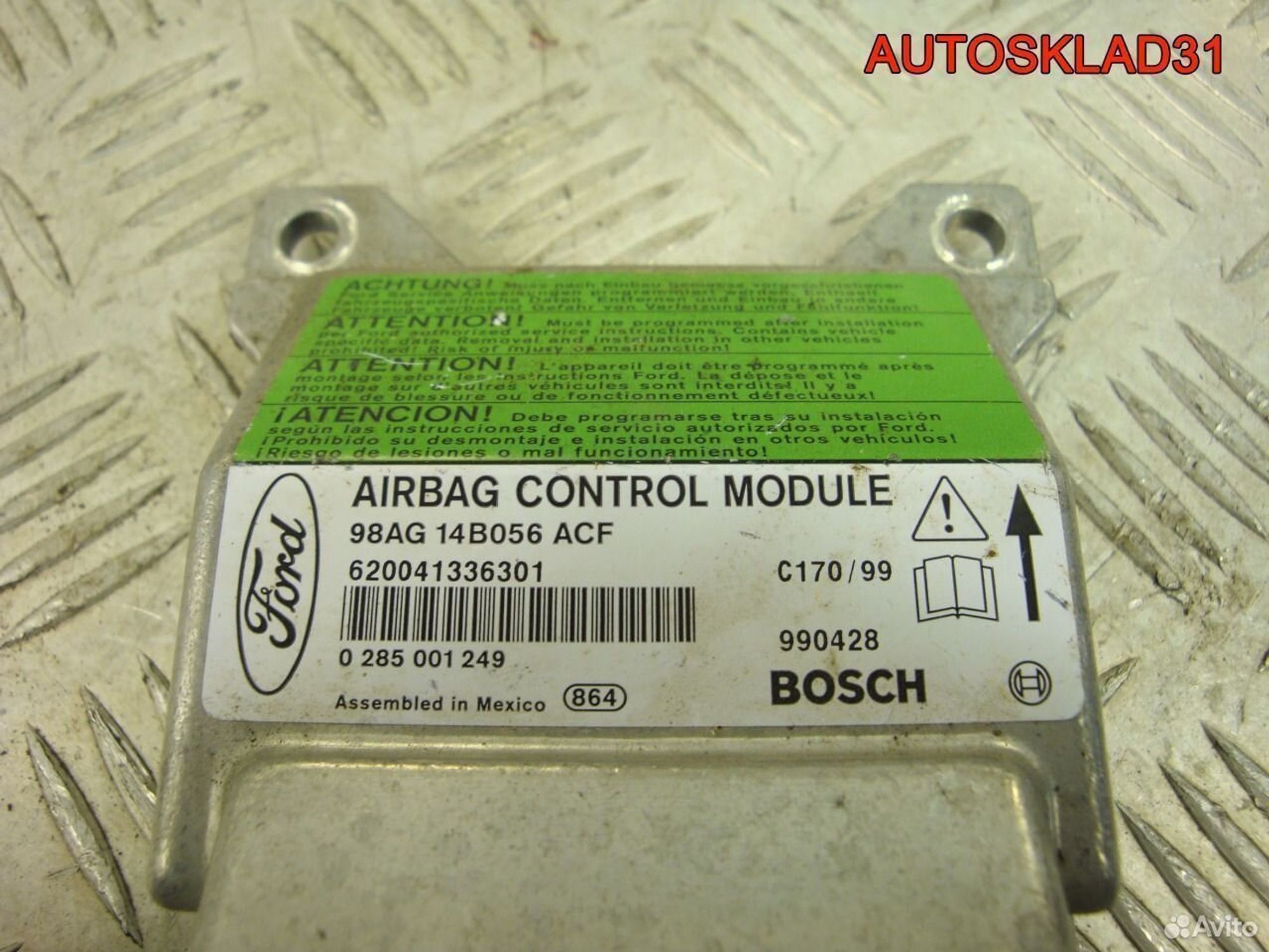 Блок управления Аирбаг, 600 рублей, Дубовое