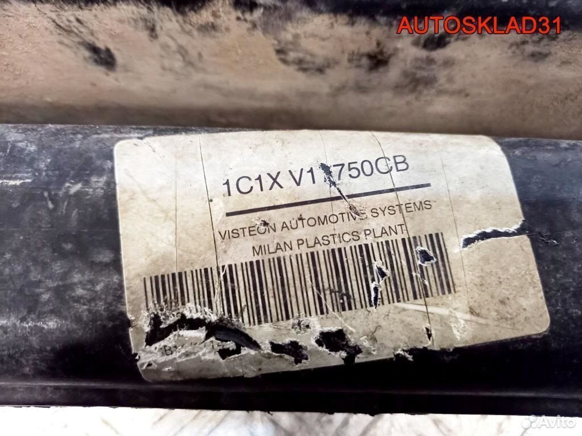 Усилитель переднего бампера Ford Transit 4515867, 3000 рублей, Дубовое