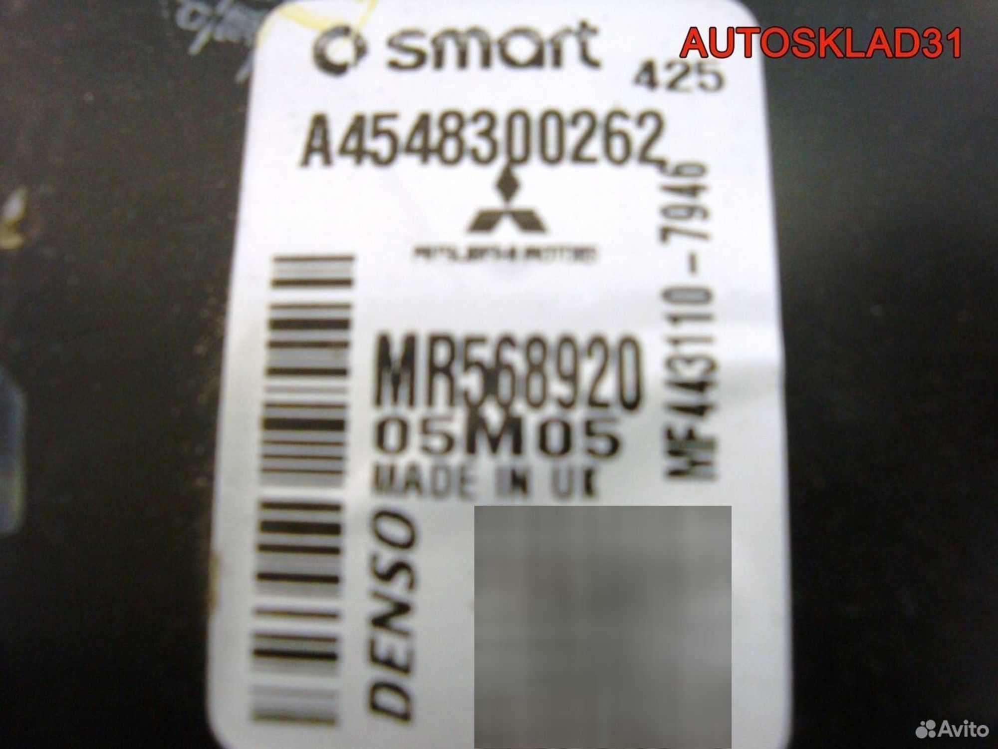 Корпус отопителя Голый Mitsubishi Colt Z3 MR568920, 4100 рублей, Дубовое