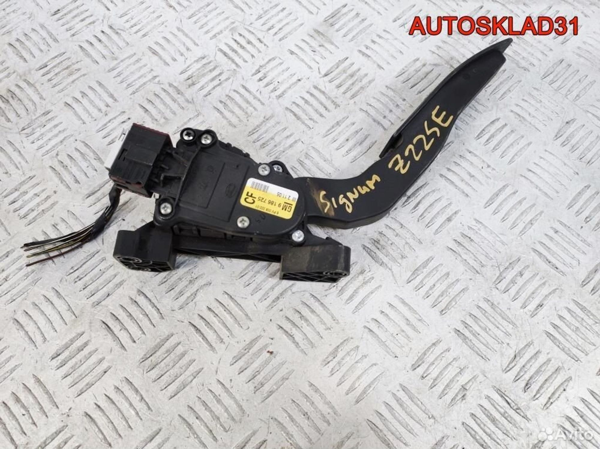 Педаль газа Opel Vectra C 2.2 Z22SE 9186725, 2100 рублей, Дубовое
