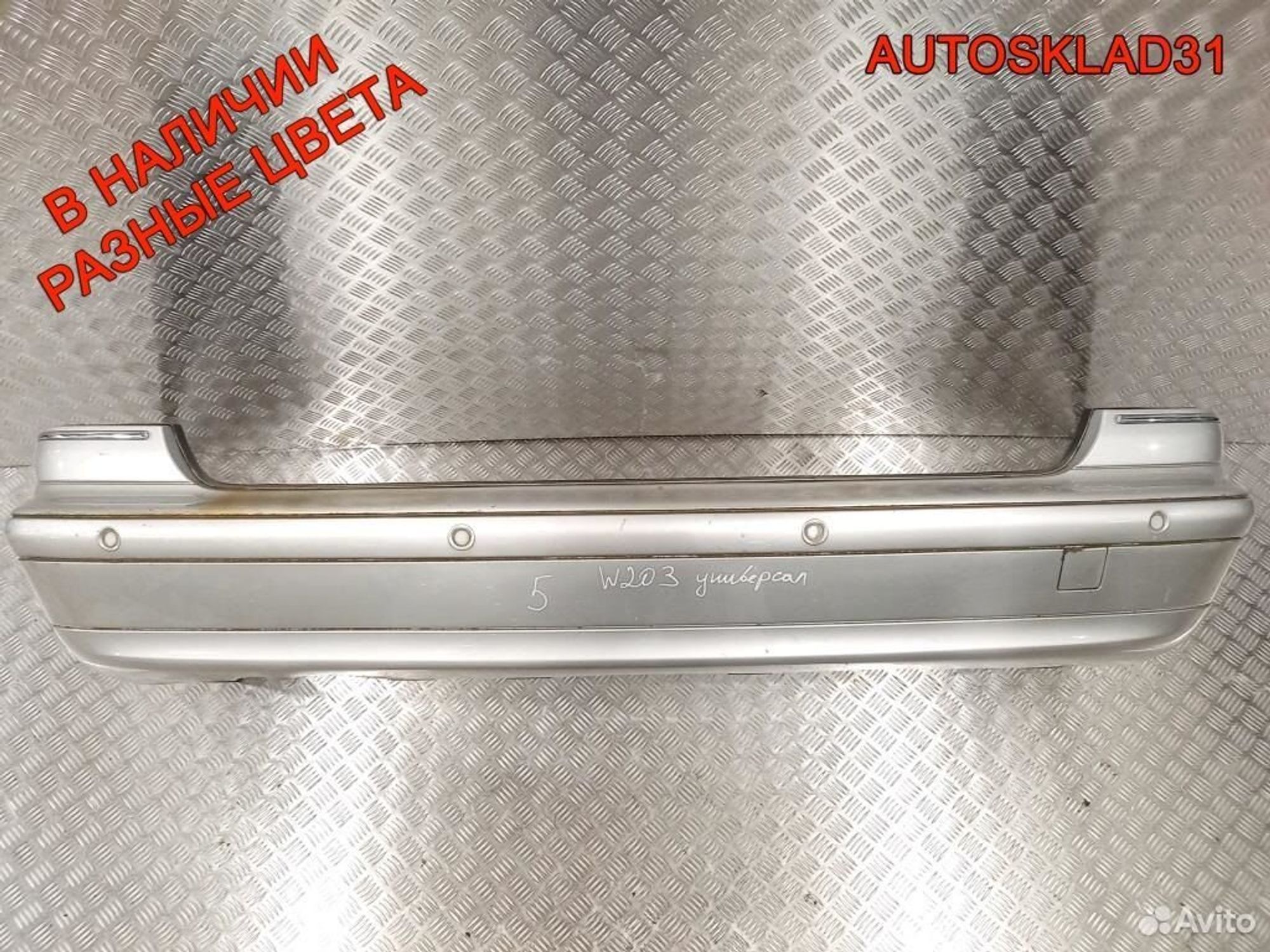 Бампер задний Mercedes W203 A2038850925 Combi (Р), 4500 рублей, Дубовое