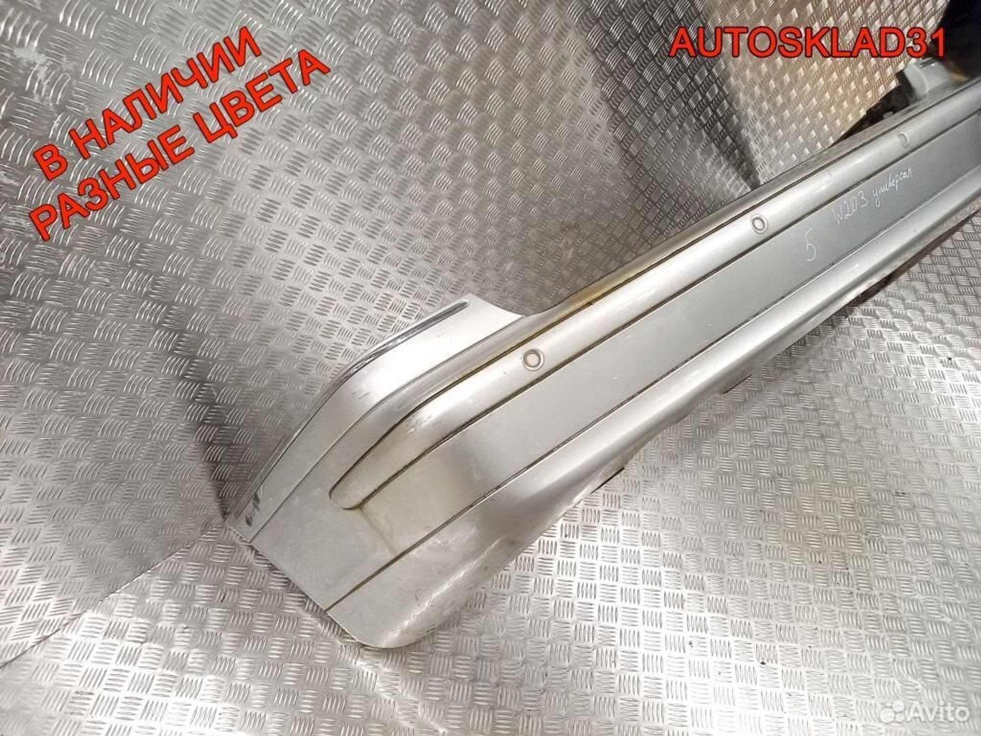 Бампер задний Mercedes W203 A2038850925 Combi (Р), 4500 рублей, Дубовое