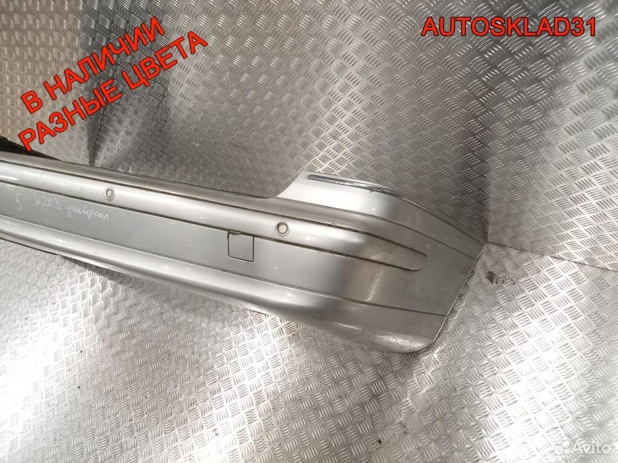 Бампер задний Mercedes W203 A2038850925 Combi (Р), 4500 рублей, Дубовое