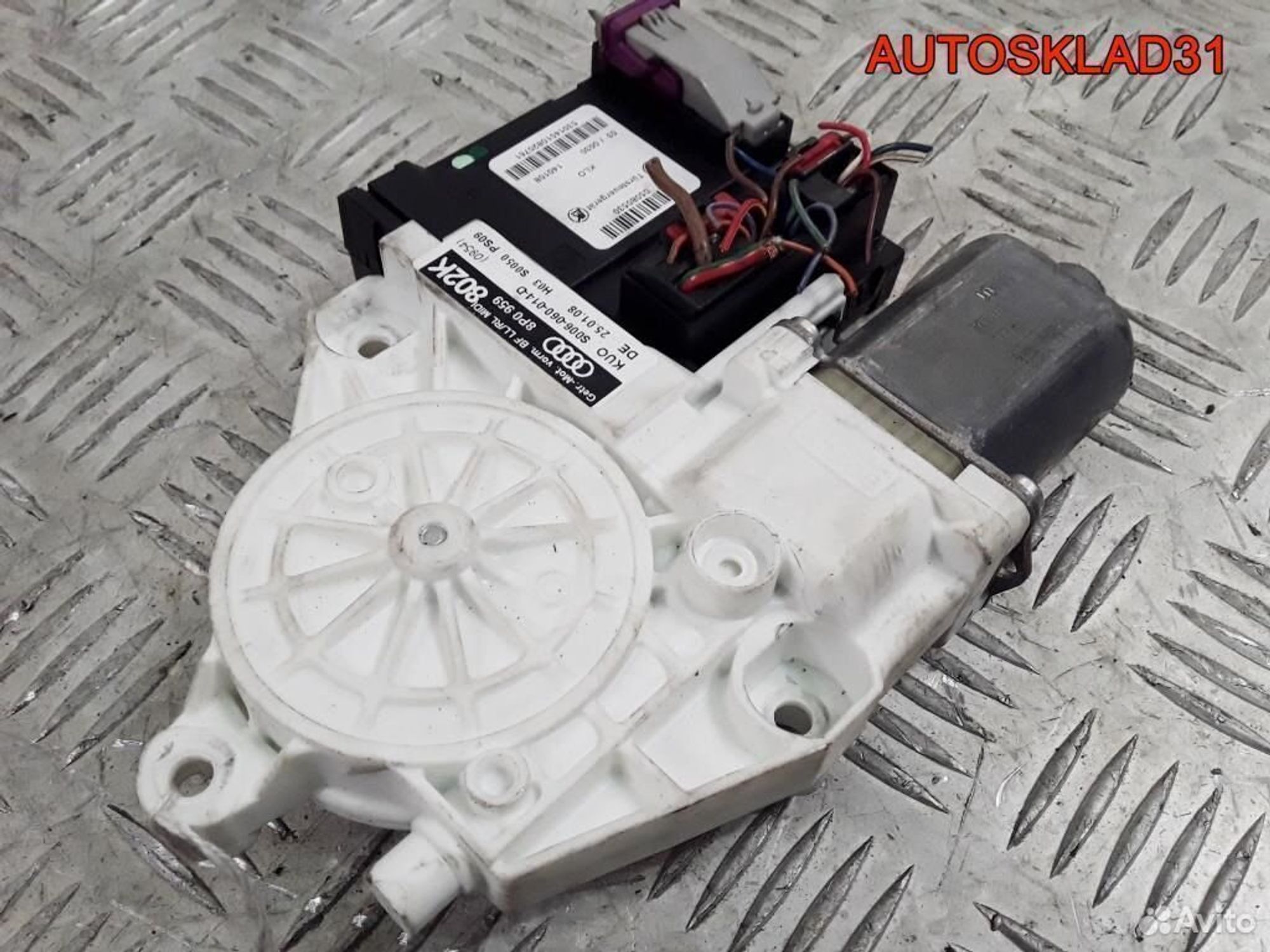 Моторчик стеклоподъёмника Audi A3 8PA 8P0959802K, 2300 рублей, Дубовое