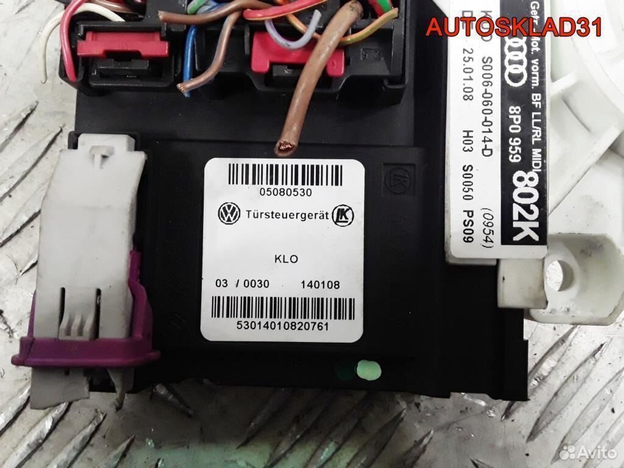 Моторчик стеклоподъёмника Audi A3 8PA 8P0959802K, 2300 рублей, Дубовое