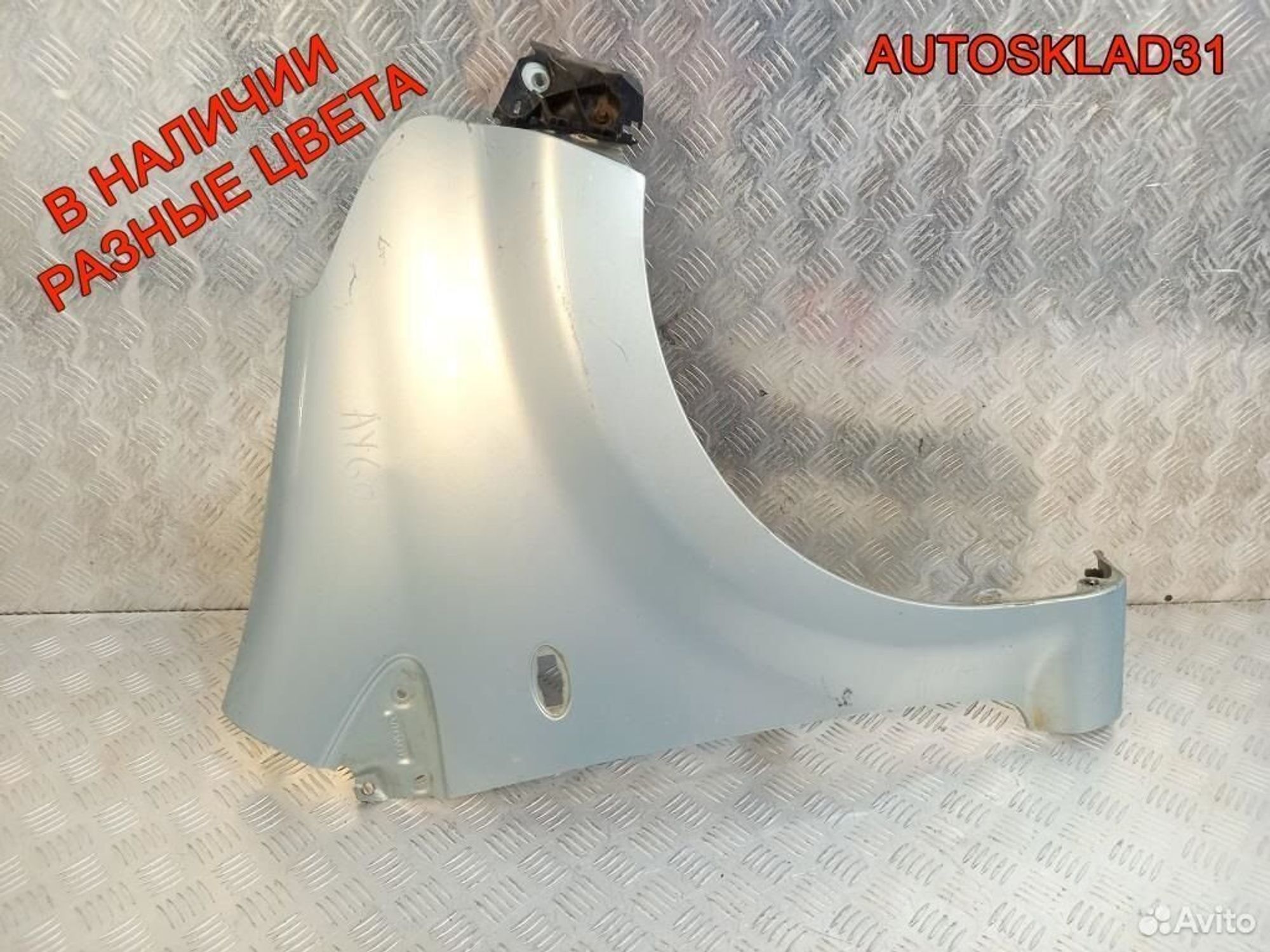 Крыло переднее правое Toyota Aygo 538110H010, 5200 рублей, Дубовое