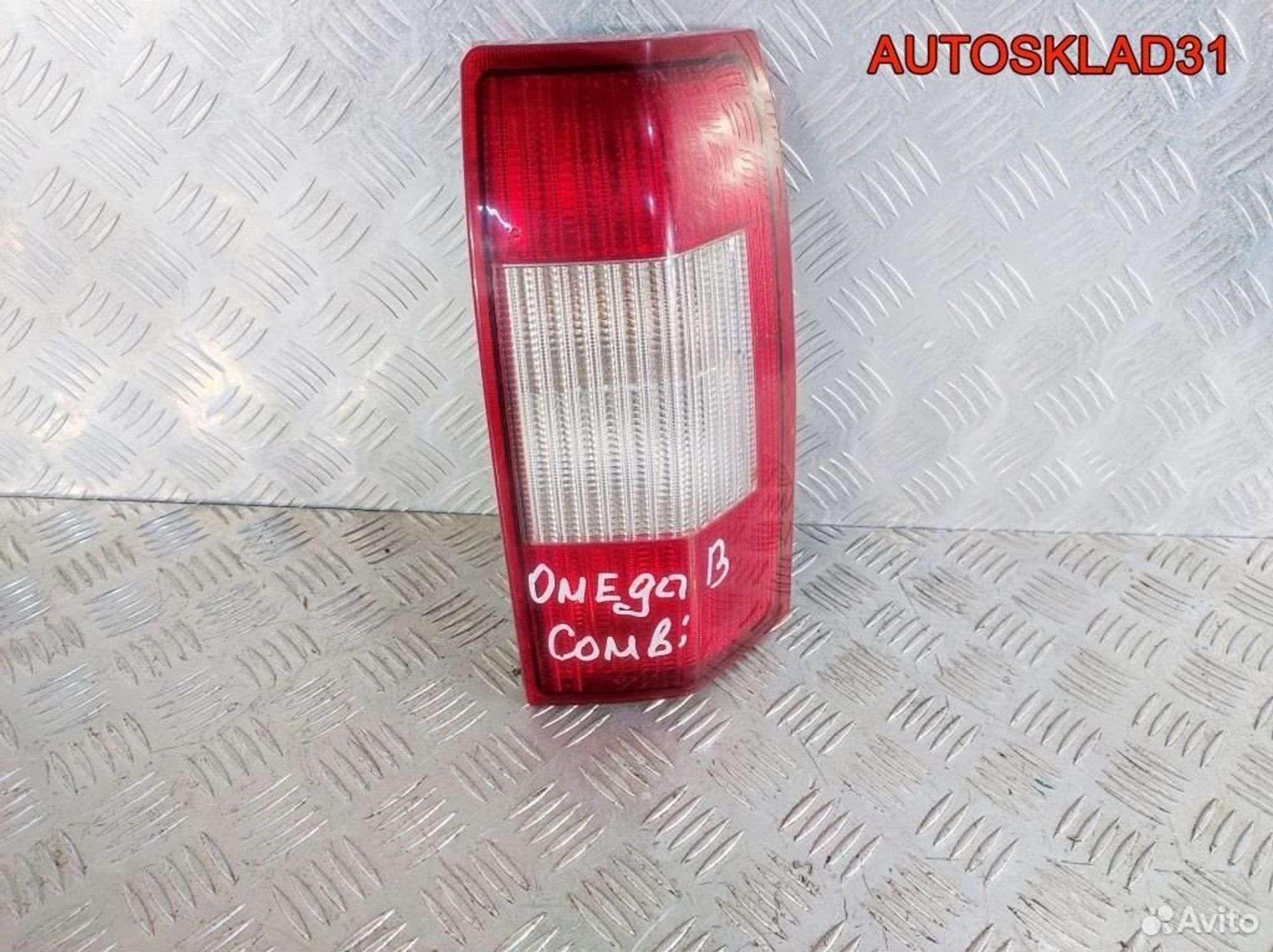 Фонарь задний правый Opel Omega B Универсал, 2100 рублей, Дубовое