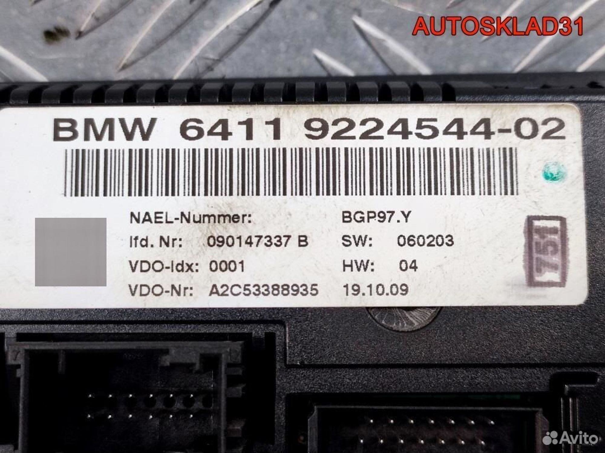 Блок управления климата BMW E90/E91 64119224544, 2500 рублей, Дубовое