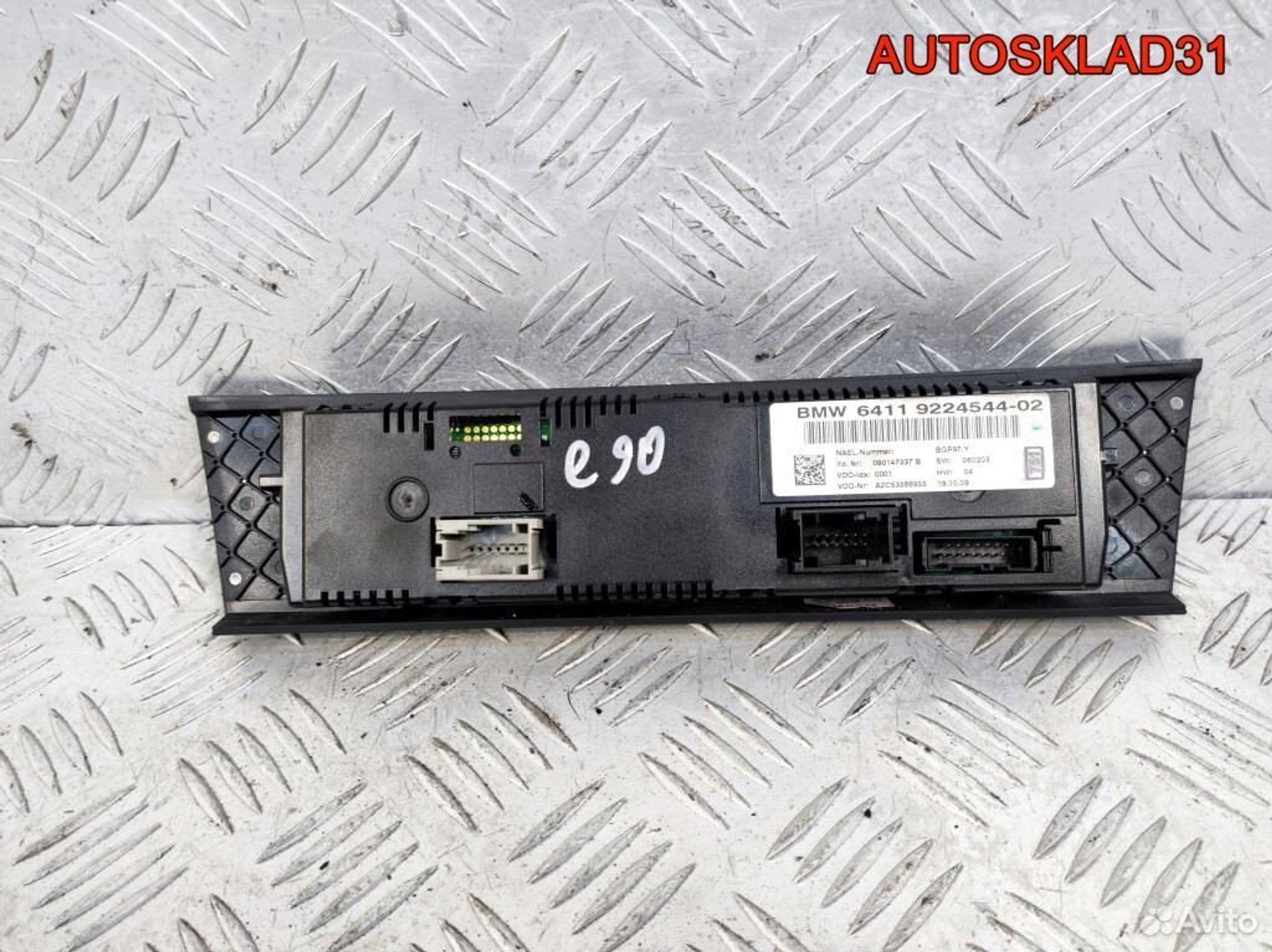 Блок управления климата BMW E90/E91 64119224544, 2500 рублей, Дубовое