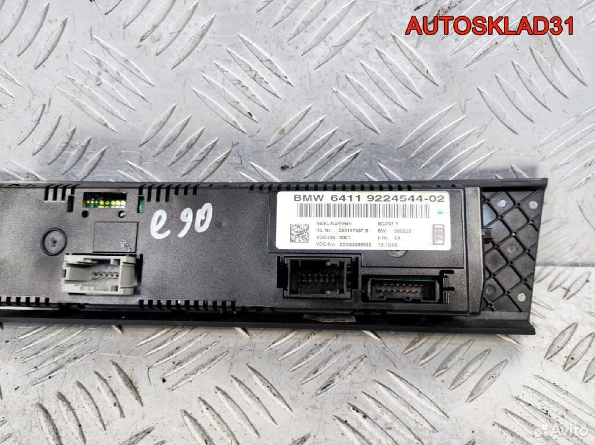 Блок управления климата BMW E90/E91 64119224544, 2500 рублей, Дубовое