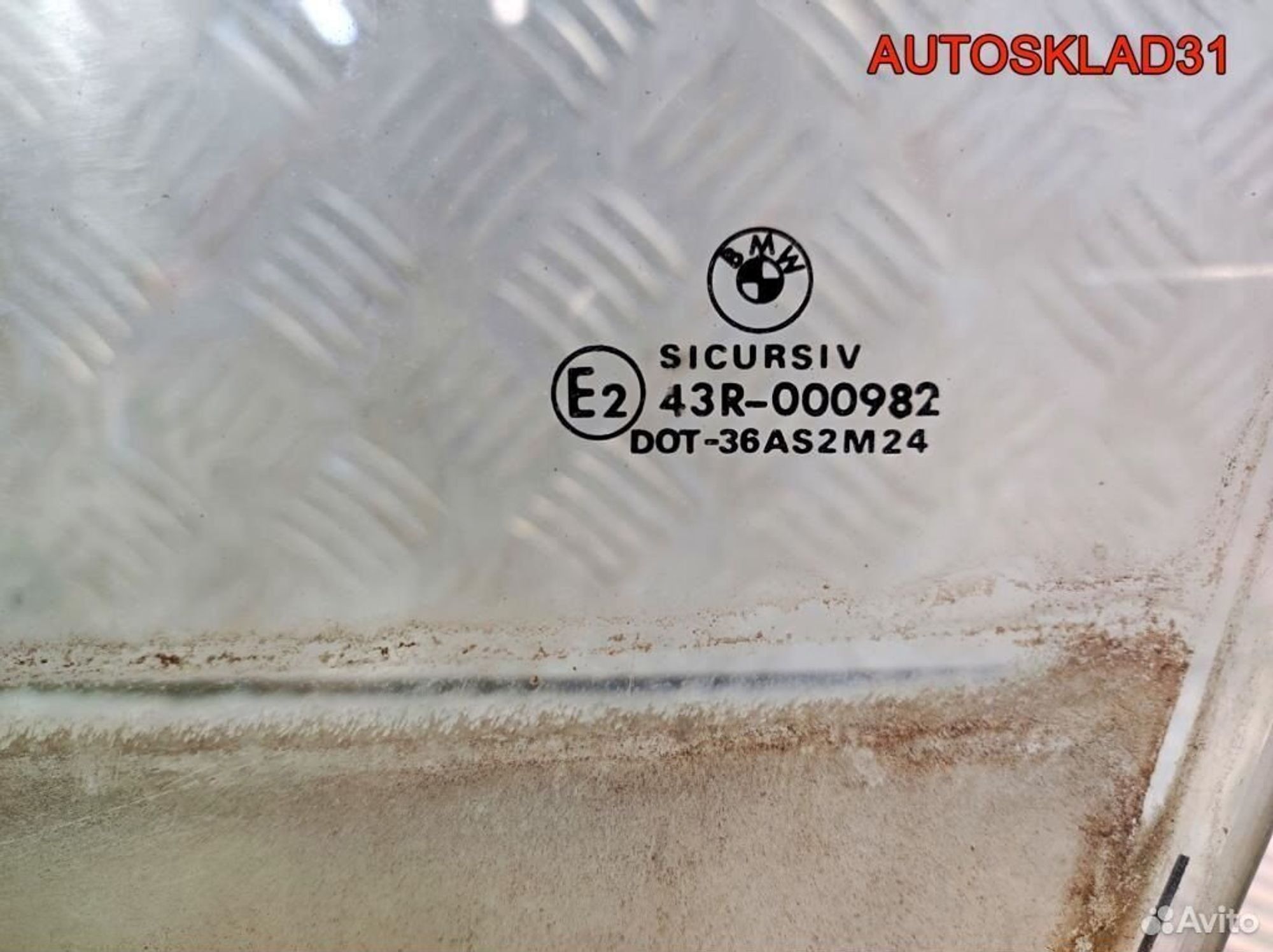 Стекло двери передней левой BMW E39 51328159169, 1300 рублей, Дубовое