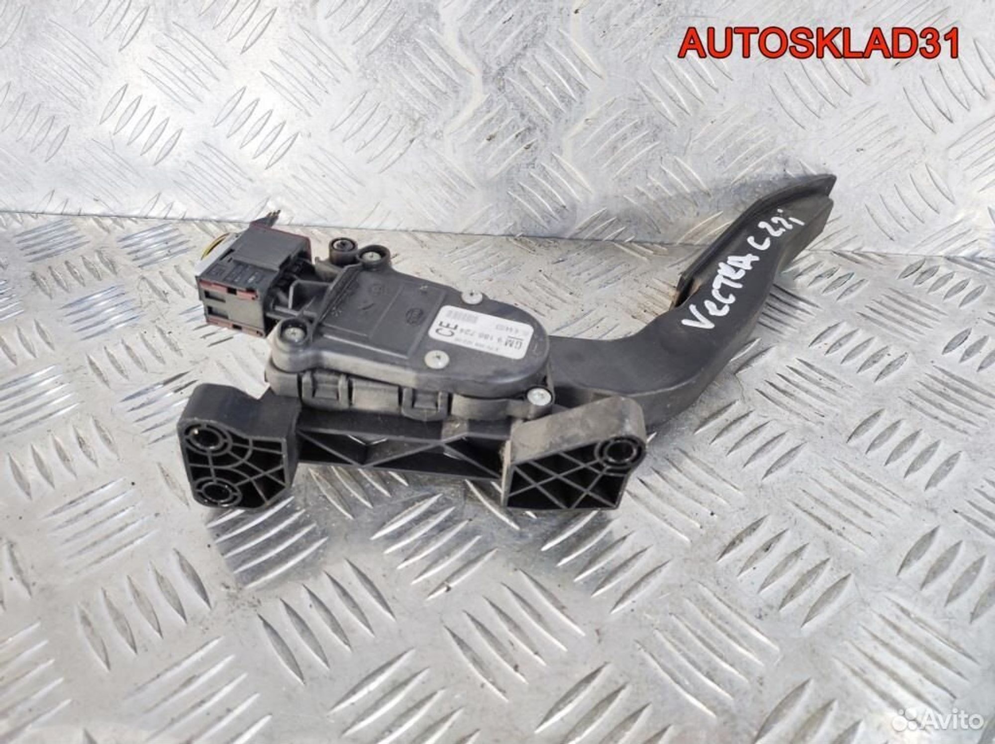 Педаль газа Opel Vectra C 2,2 Z22SE 9186724 Бензин, 2100 рублей, Дубовое