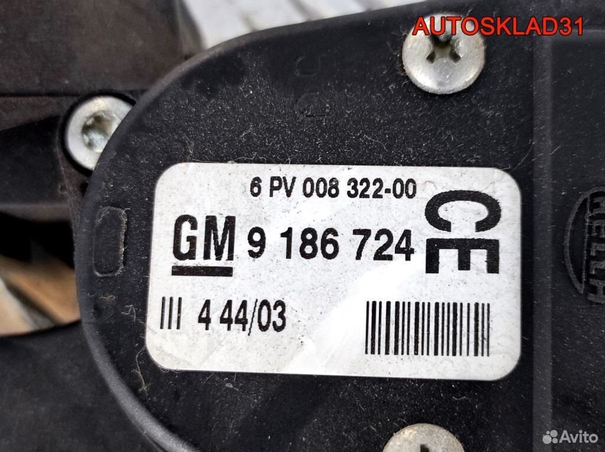 Педаль газа Opel Vectra C 2,2 Z22SE 9186724 Бензин, 2100 рублей, Дубовое