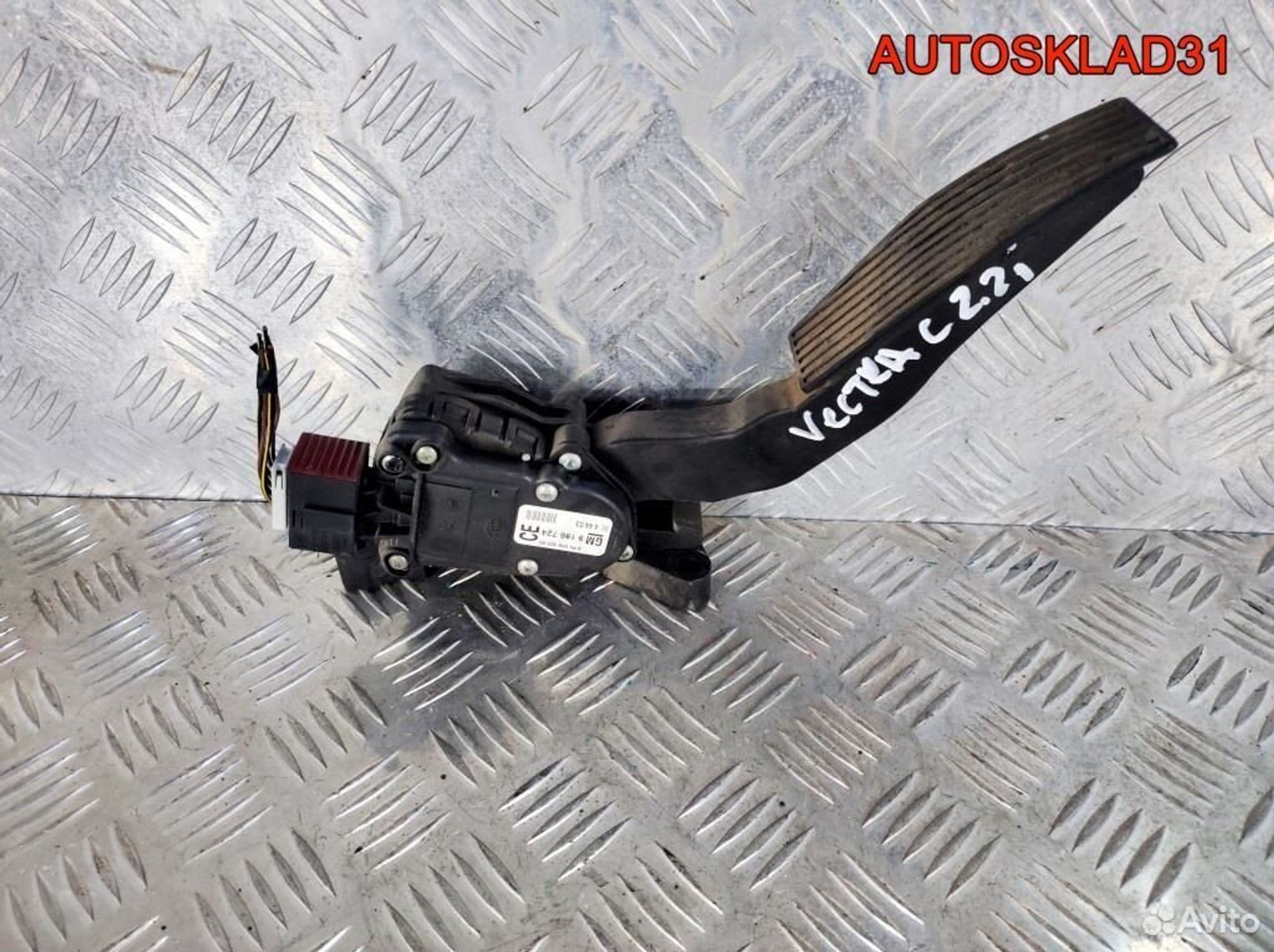 Педаль газа Opel Vectra C 2,2 Z22SE 9186724 Бензин, 2100 рублей, Дубовое