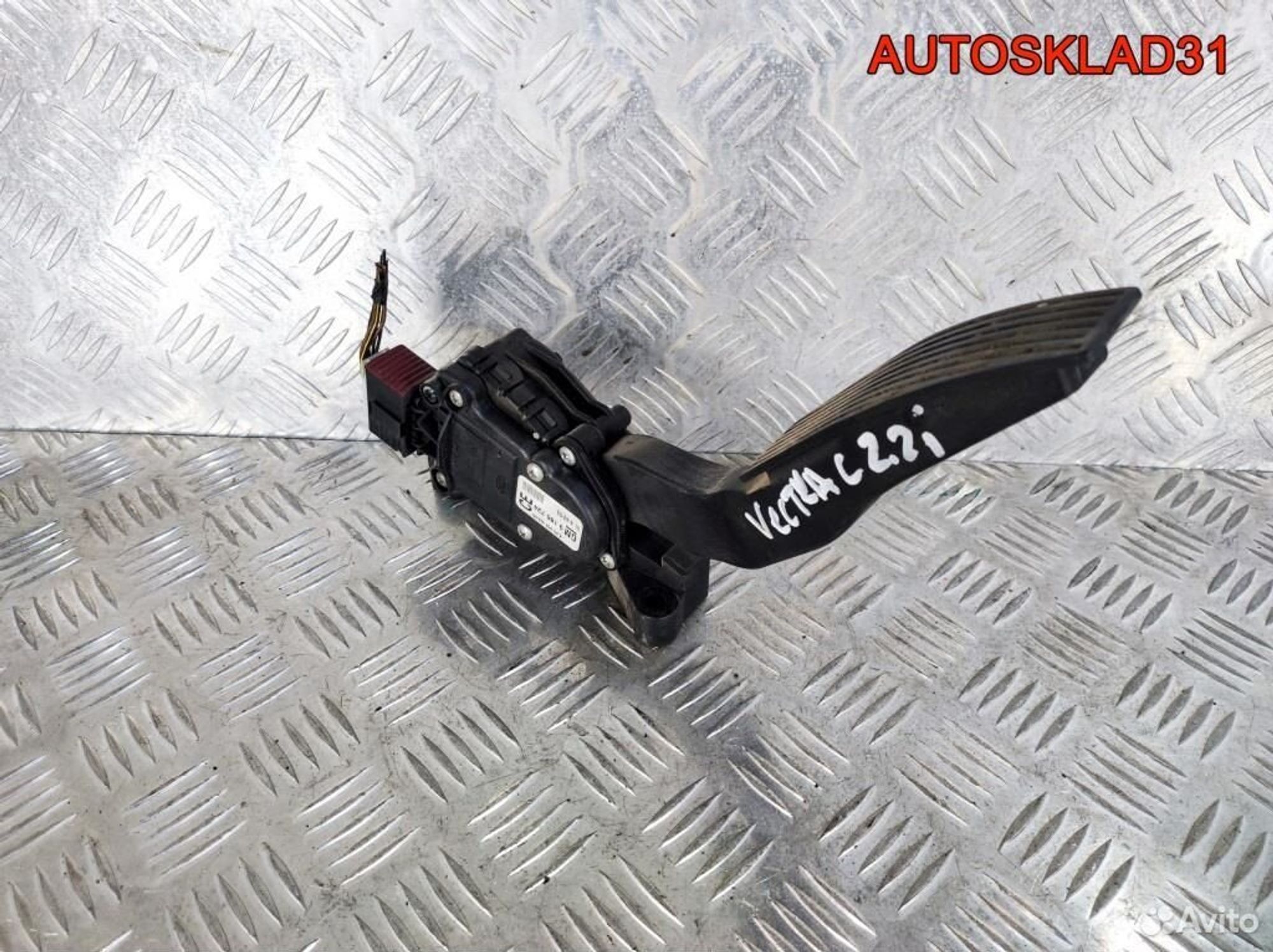 Педаль газа Opel Vectra C 2,2 Z22SE 9186724 Бензин, 2100 рублей, Дубовое