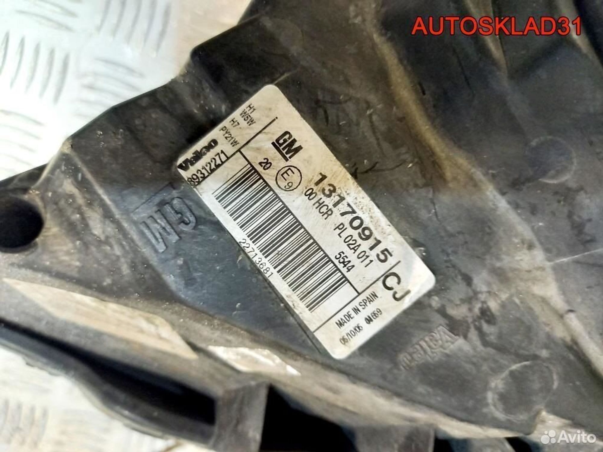 Фара левая Opel Vectra C 13170915 рестайлинг, 9000 рублей, Дубовое