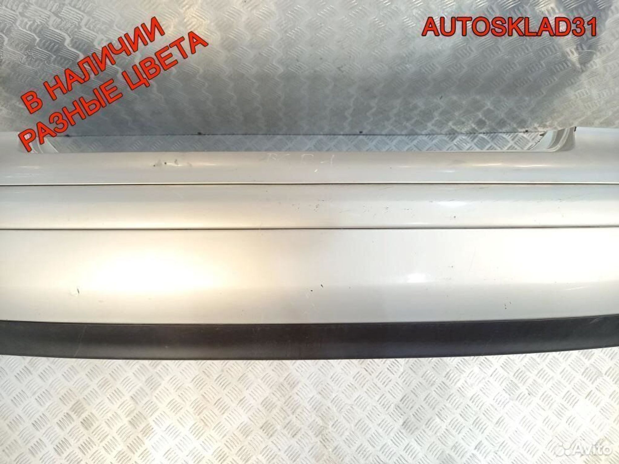 Бампер задний Volkswagen Bora 1J5807417 Седан, 5400 рублей, Дубовое