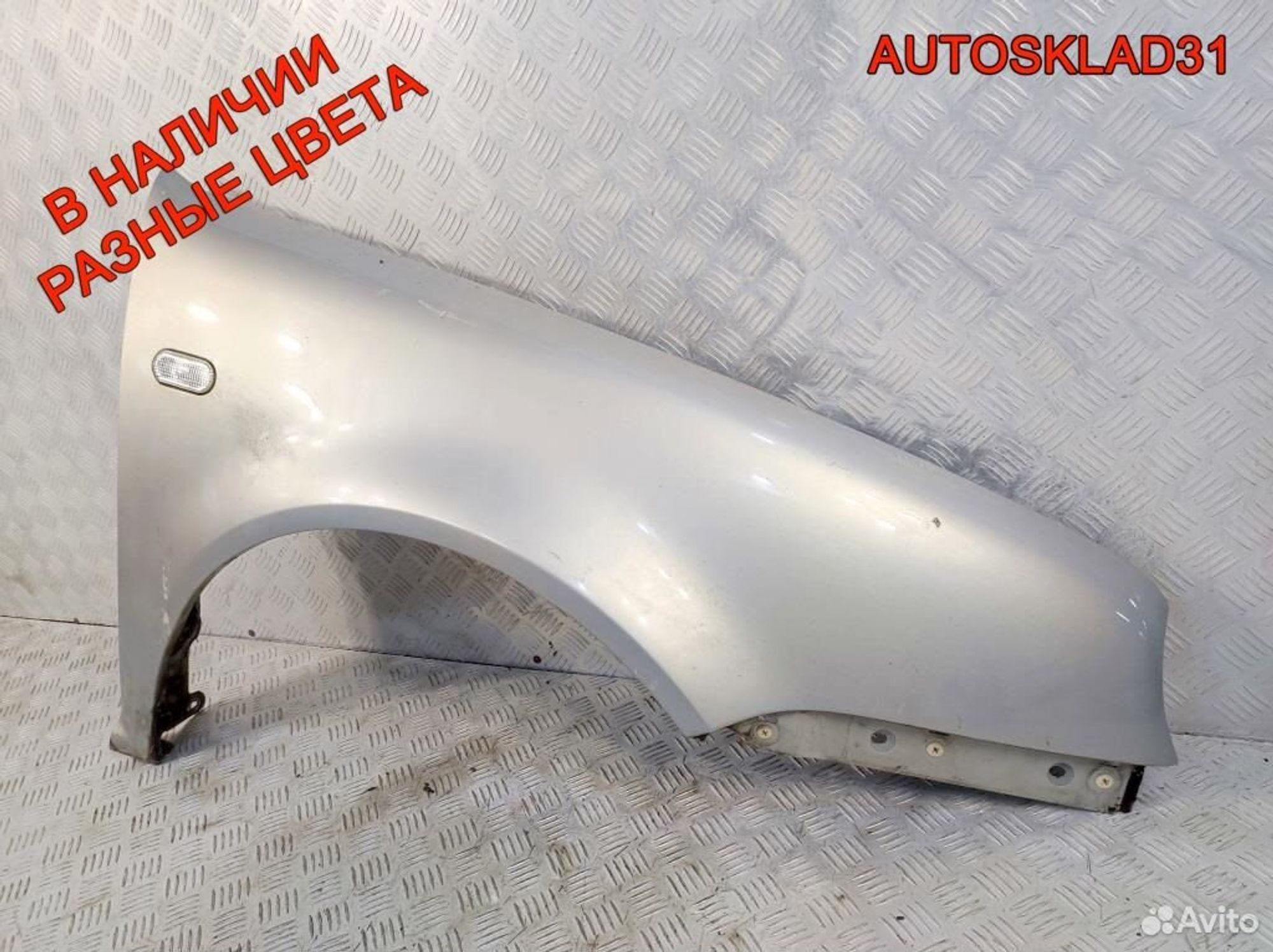 Крыло переднее правое Volkswagen Golf 4 1JE821022A, 7300 рублей, Дубовое