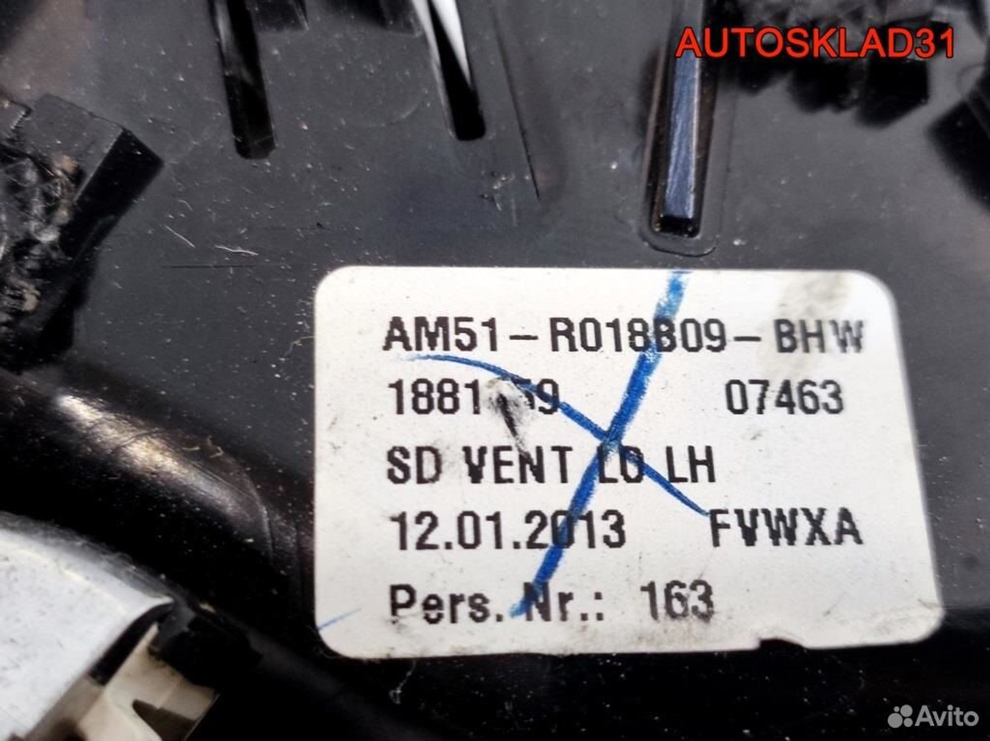 Дефлектор воздушный Ford C-MAX AM51R018B09BHW, 900 рублей, Дубовое