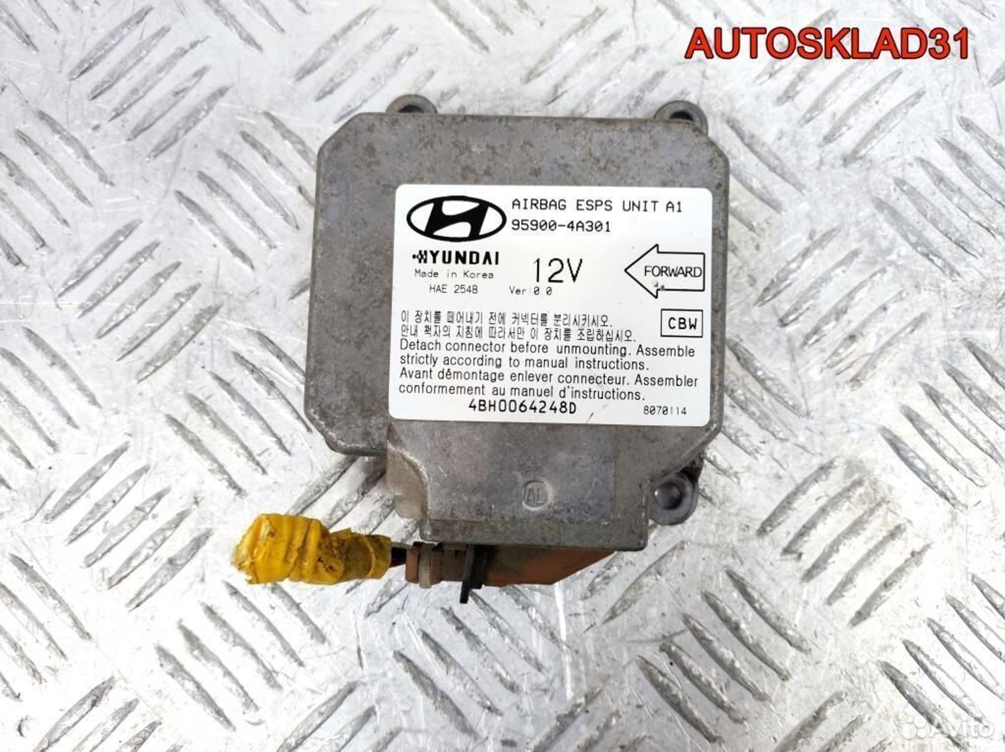 Блок AIR BAG Hyundai Starex H1 959004A301, 1100 рублей, Дубовое