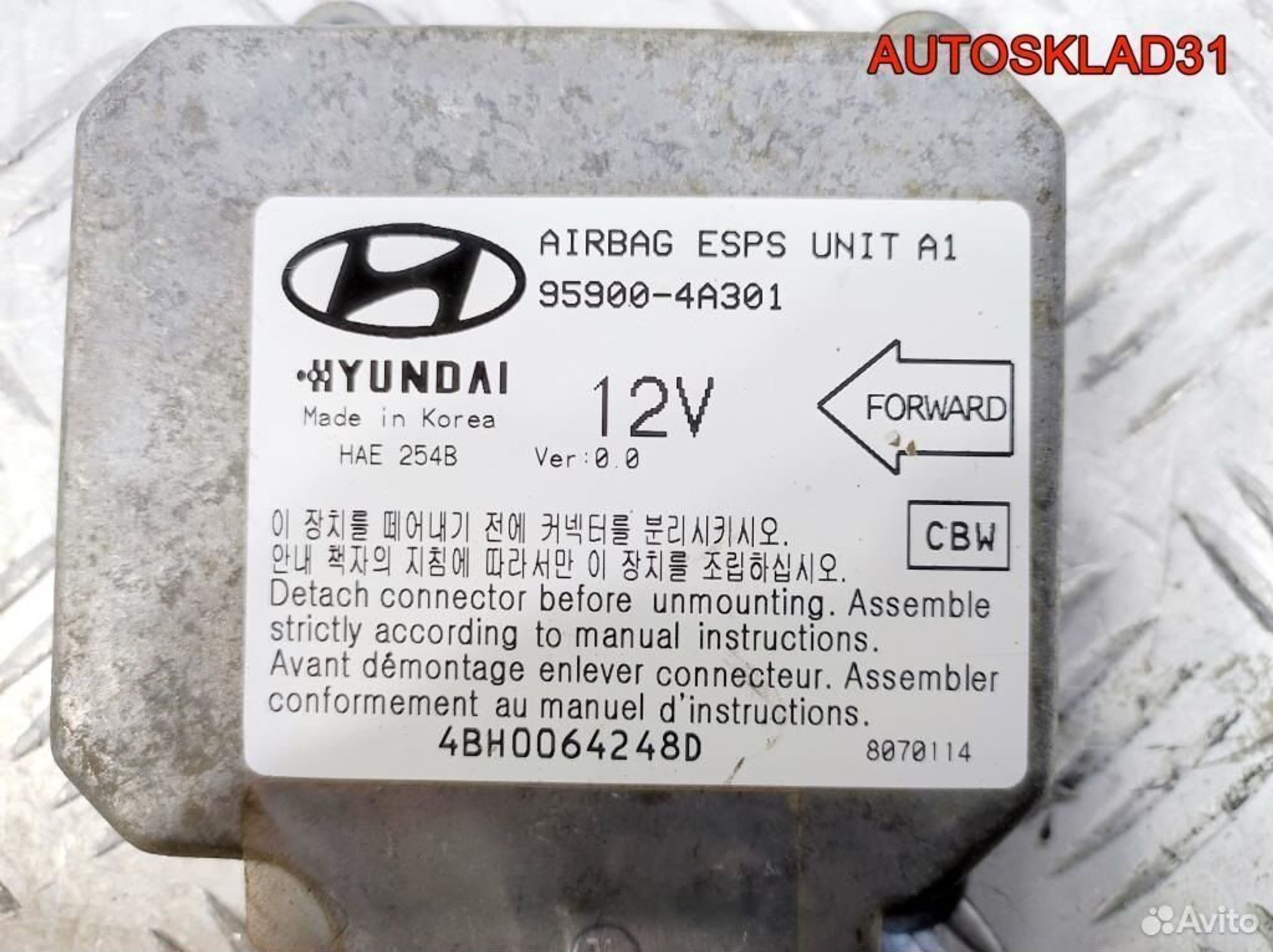 Блок AIR BAG Hyundai Starex H1 959004A301, 1100 рублей, Дубовое