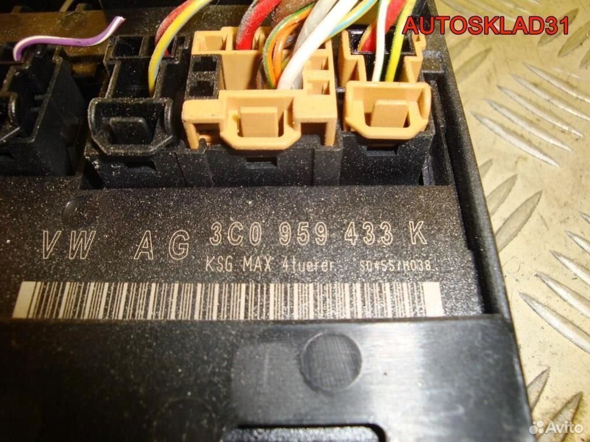 Блок комфорта Volkswagen Passat B6 3C0959433K, 2900 рублей, Дубовое