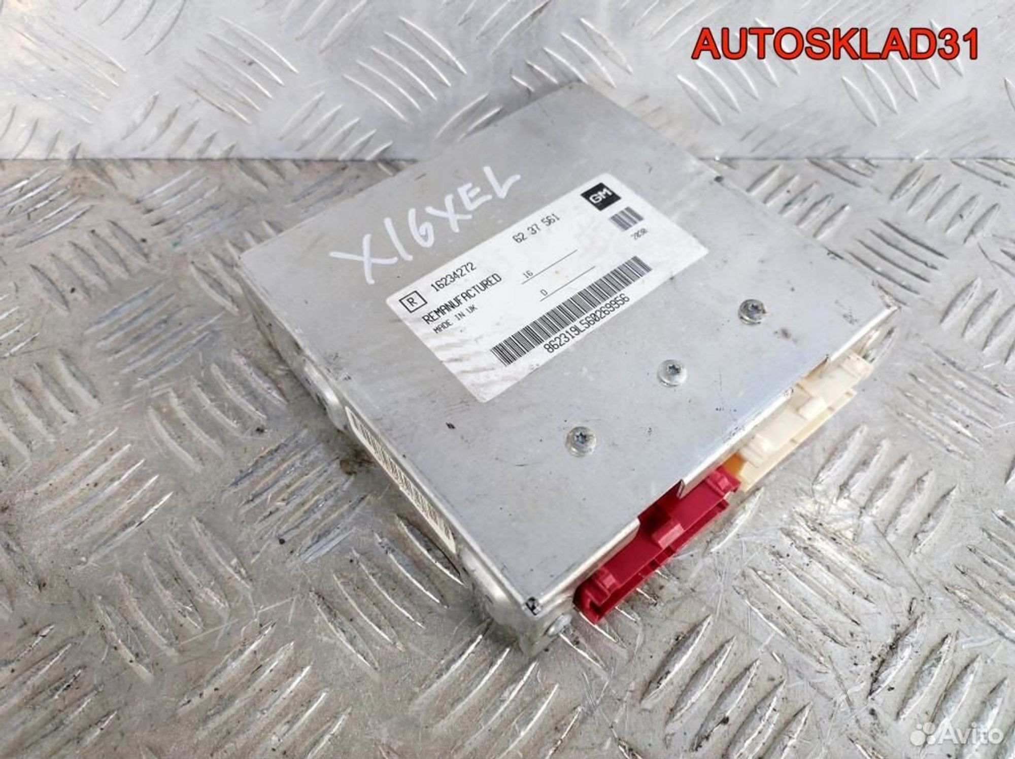 Блок эбу Opel Vectra B 1,6 X16XEL 6237561 Бензин, 2900 рублей, Дубовое