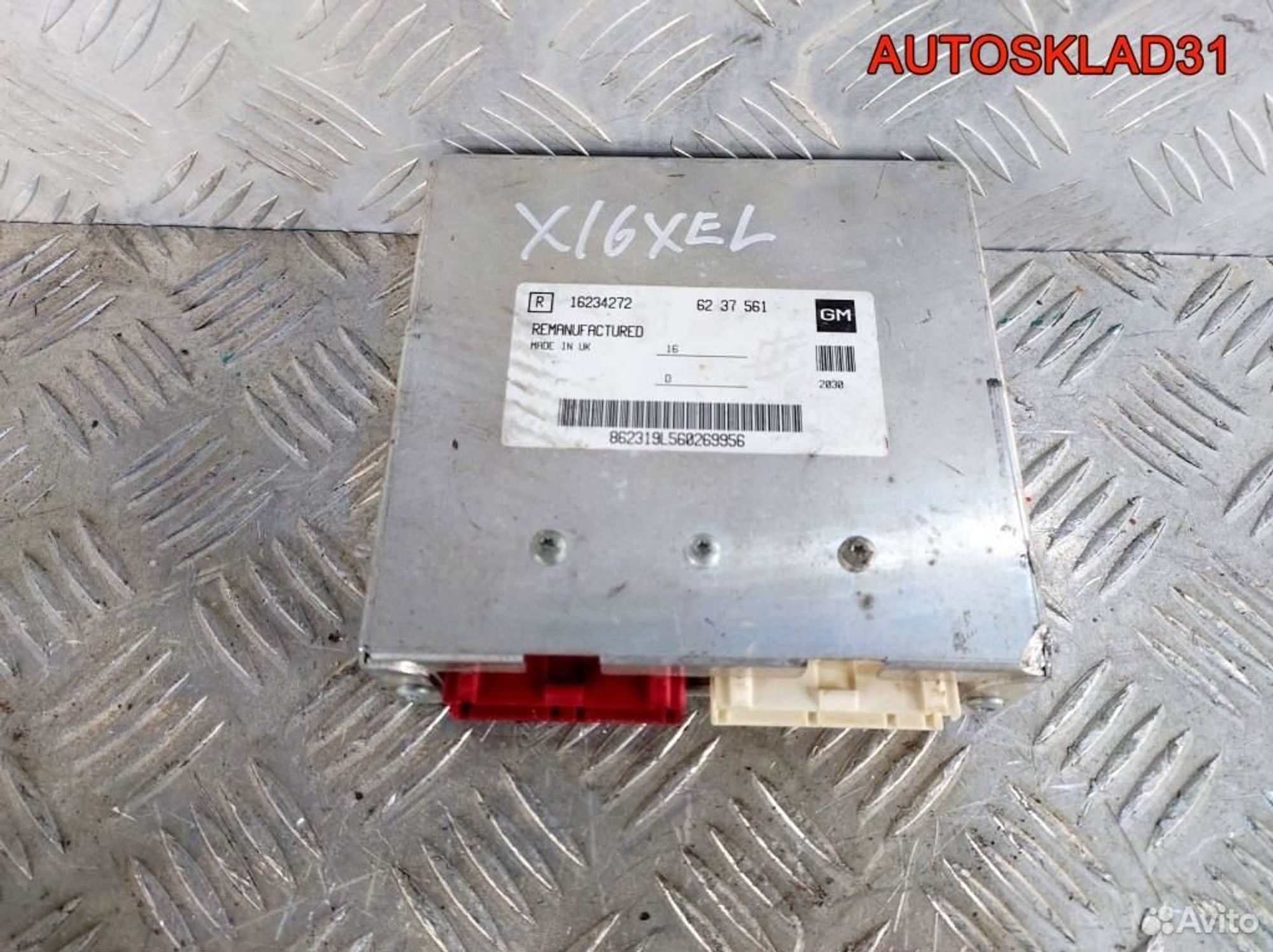 Блок эбу Opel Vectra B 1,6 X16XEL 6237561 Бензин, 2900 рублей, Дубовое