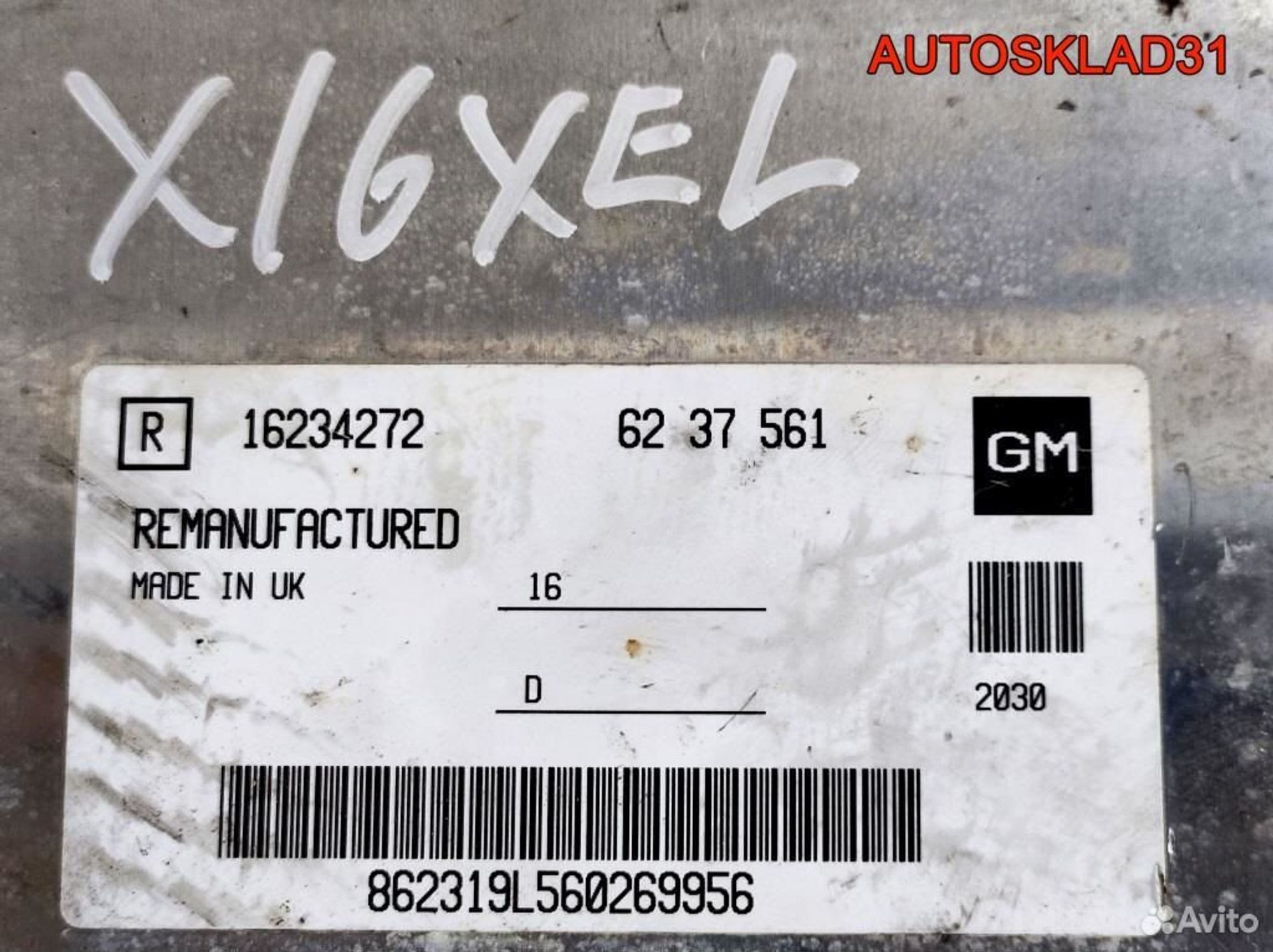 Блок эбу Opel Vectra B 1,6 X16XEL 6237561 Бензин, 2900 рублей, Дубовое