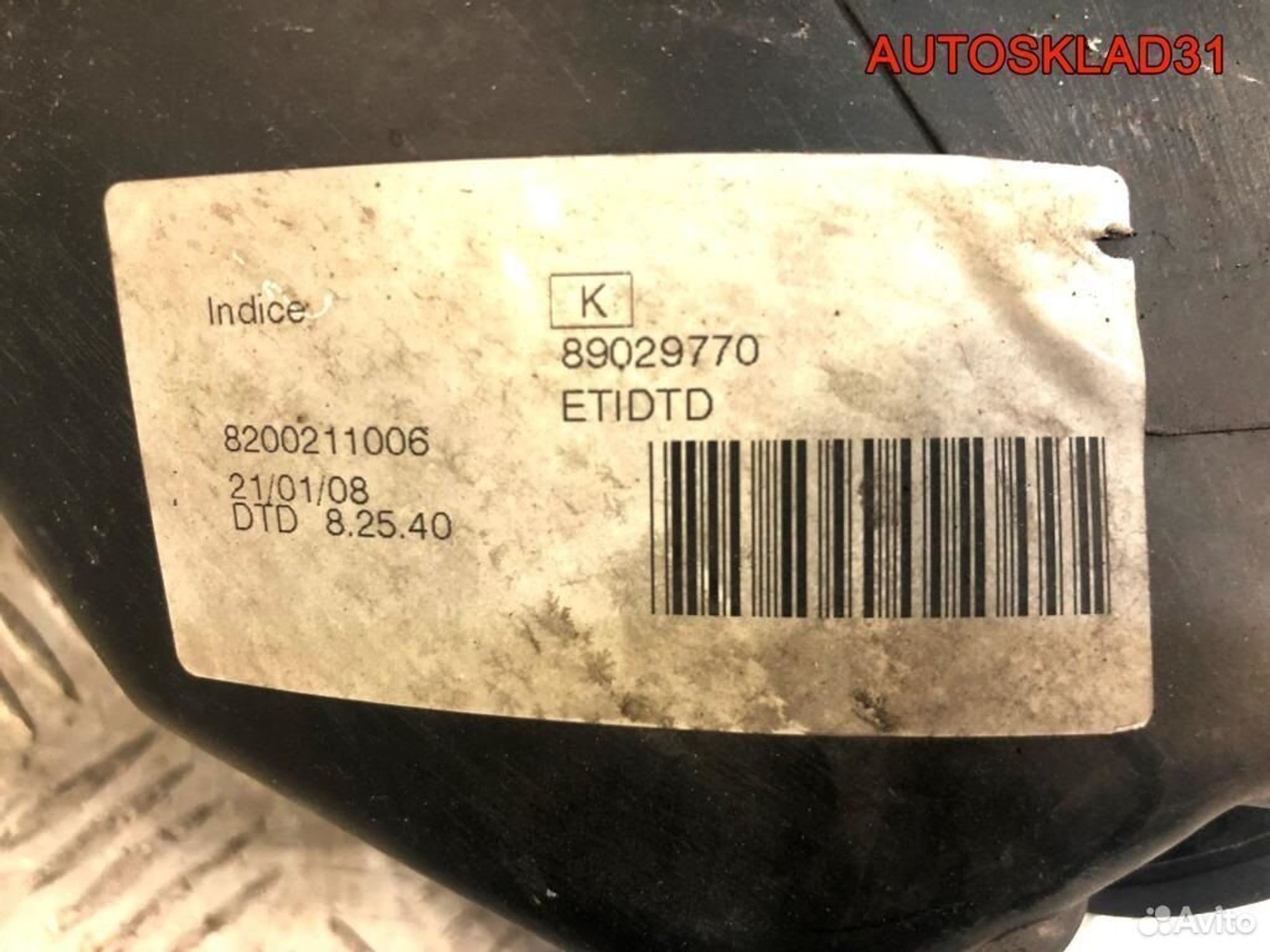 Фара правая Renault Logan 8200211006, 3600 рублей, Дубовое