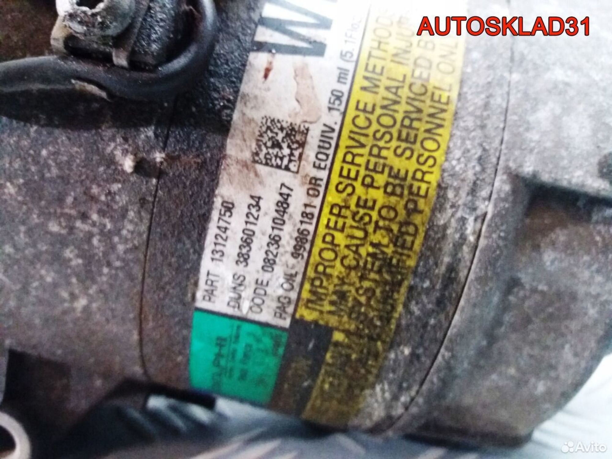 Компрессор кондиционера Opel Astra H 1.6 Z16XER 13124750, 12000 рублей, Дубовое