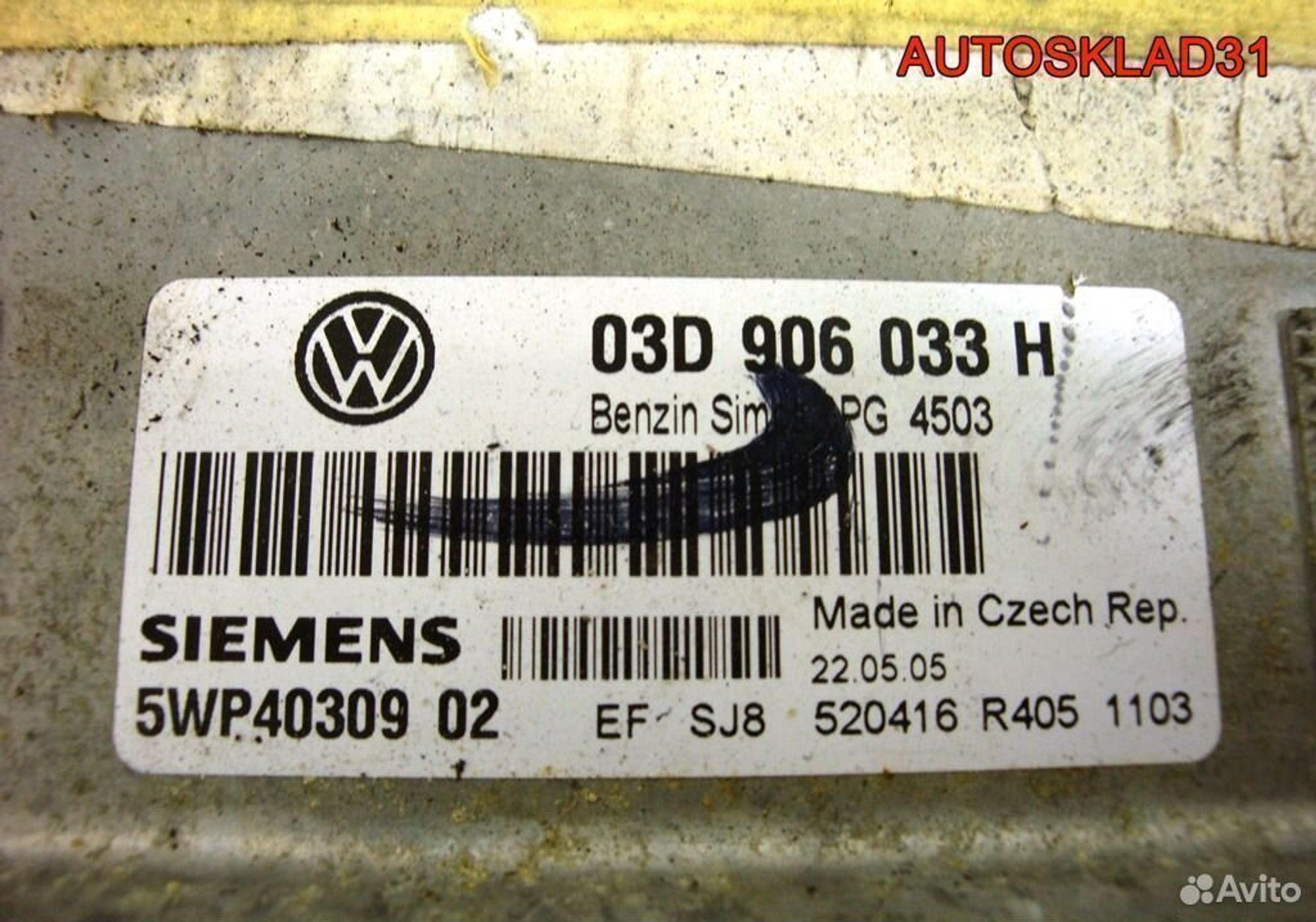 Эбу Volkswagen Polo 1,2 BMD 03d906033н, 5700 рублей, Дубовое