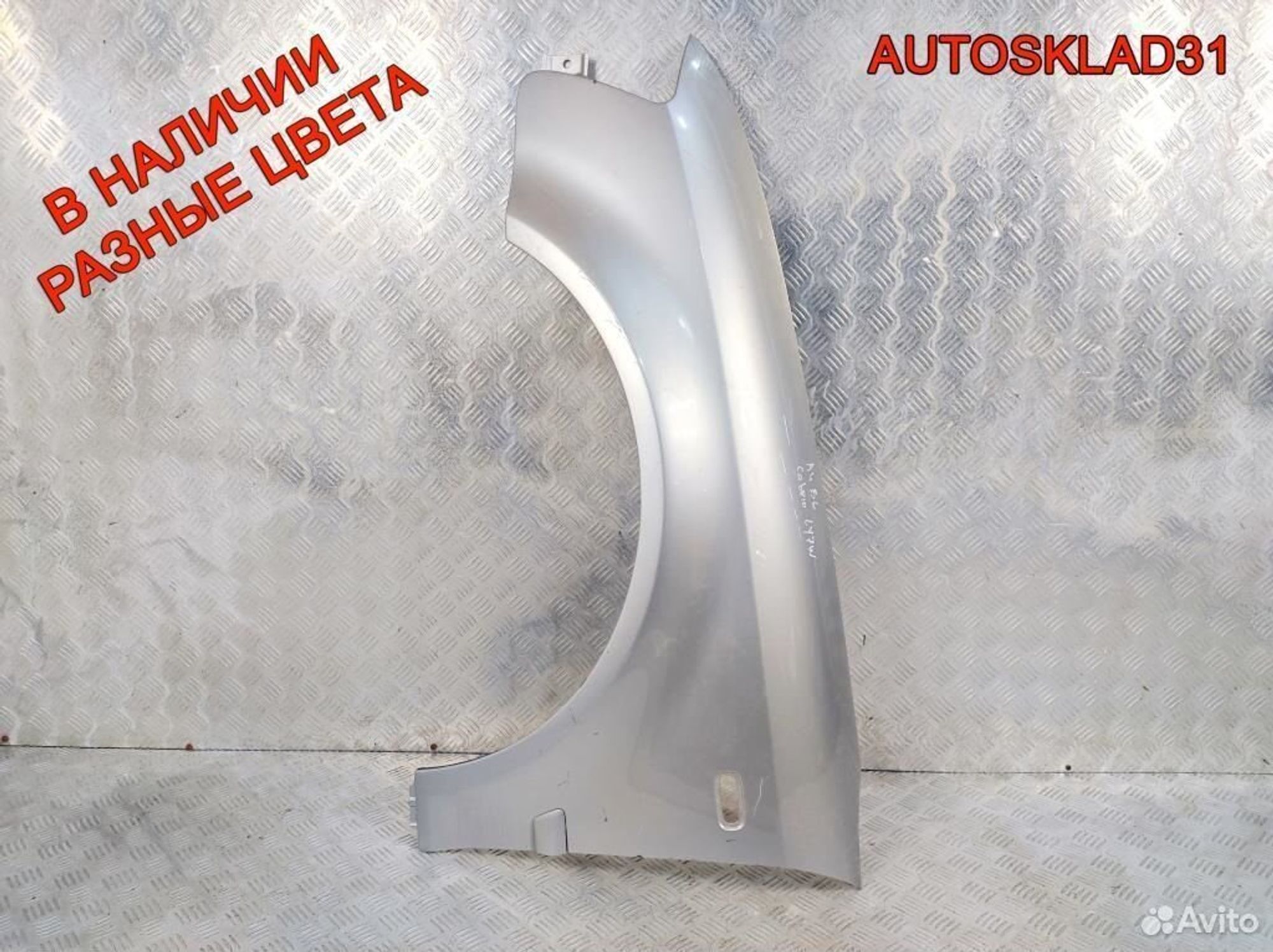 Крыло переднее левое Audi A4 B6 8H0821105 Cabrio, 6800 рублей, Дубовое