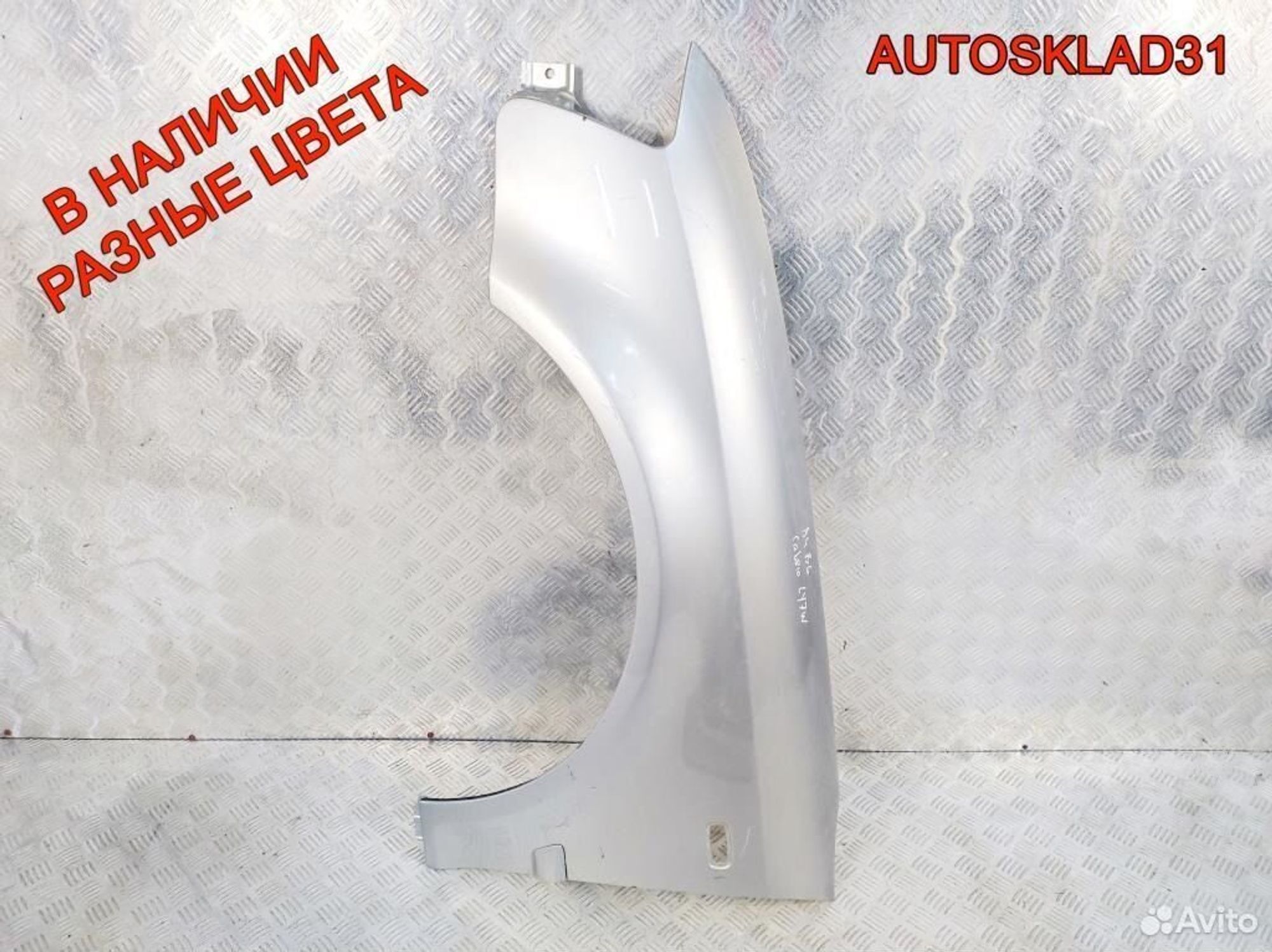 Крыло переднее левое Audi A4 B6 8H0821105 Cabrio, 6800 рублей, Дубовое