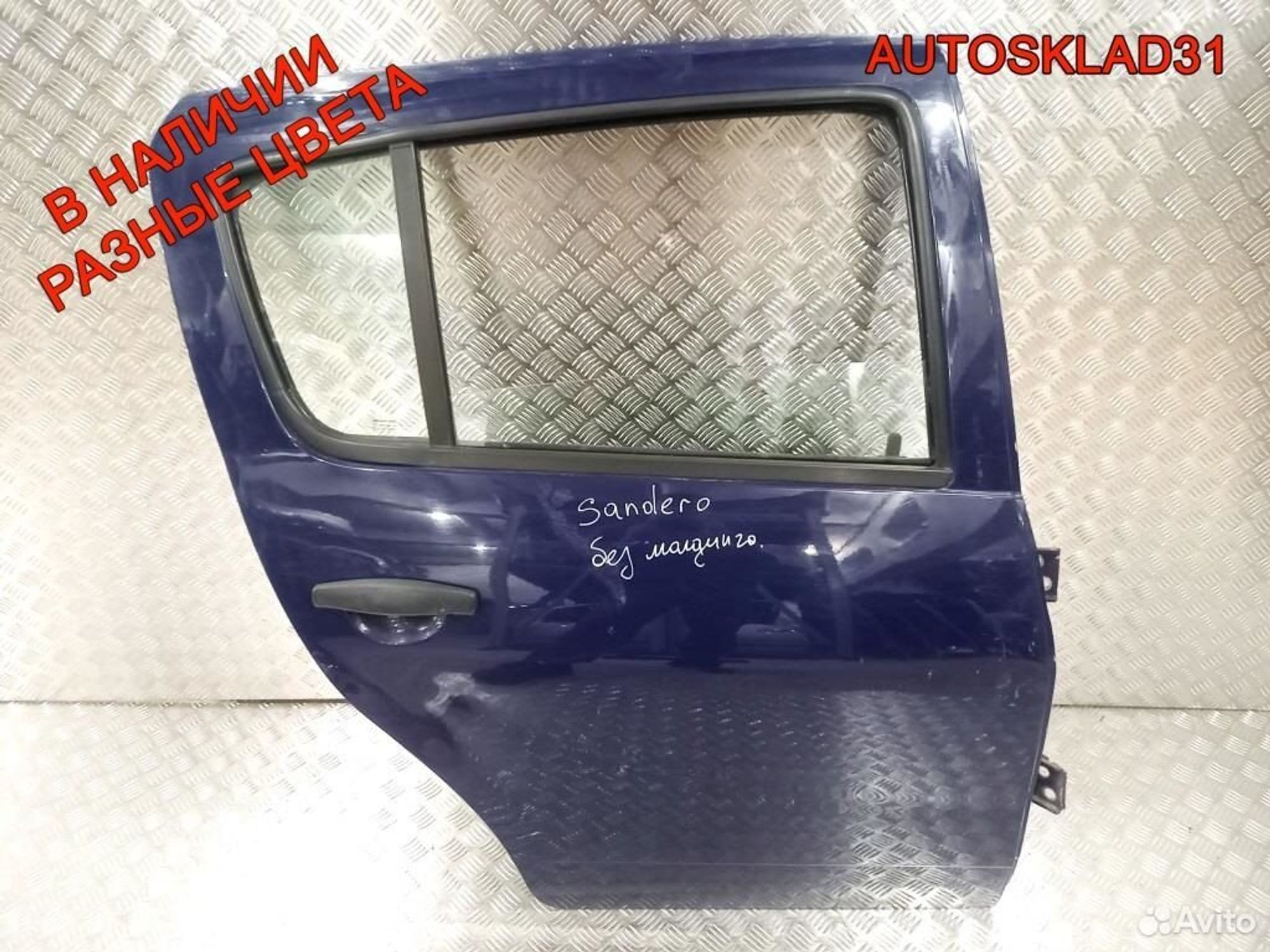 Дверь задняя правая Renault Sandero 821008795R, 30500 рублей, Дубовое