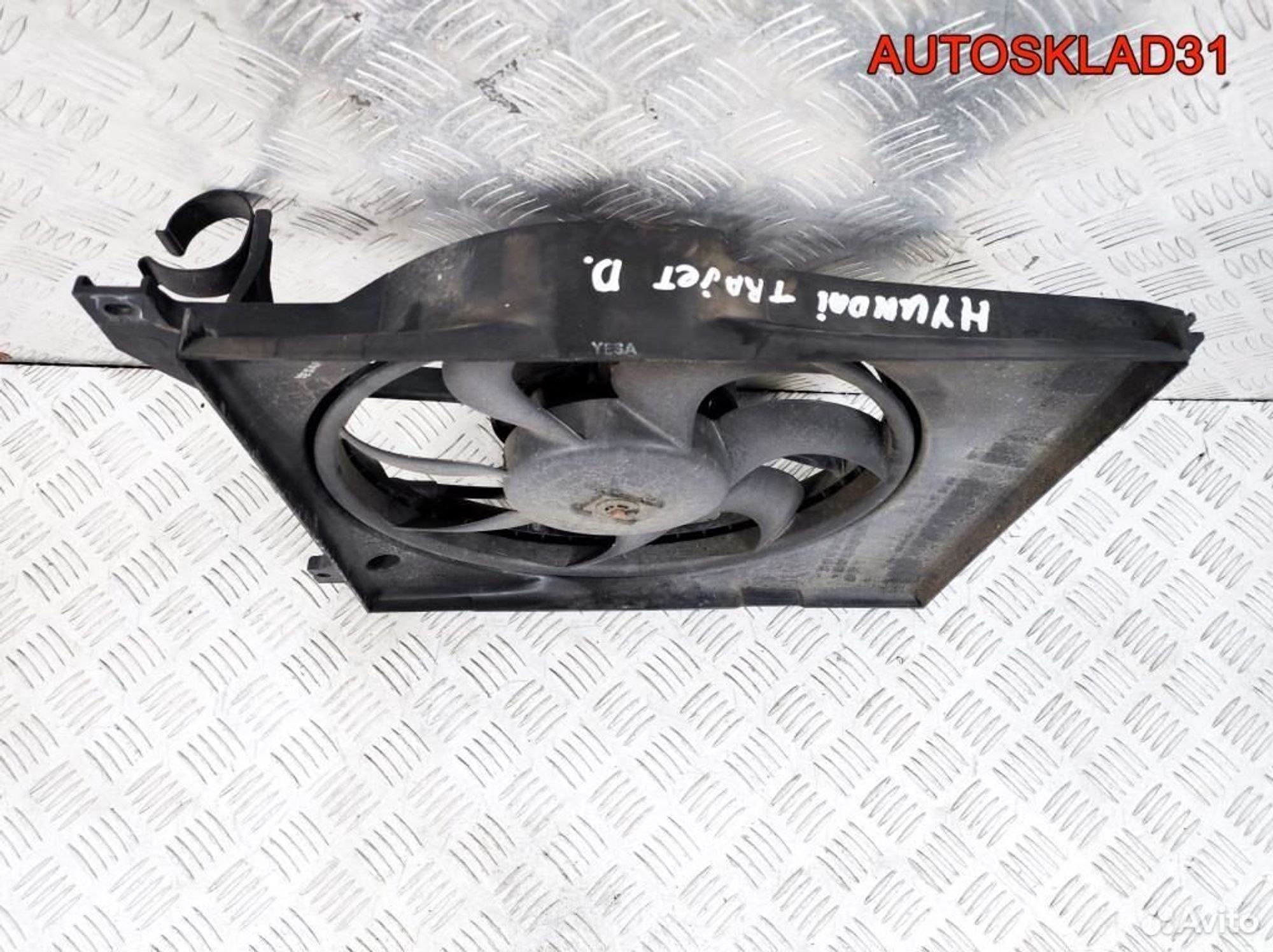 Вентилятор радиатора Hyundai Trajet 977303A160, 2600 рублей, Дубовое