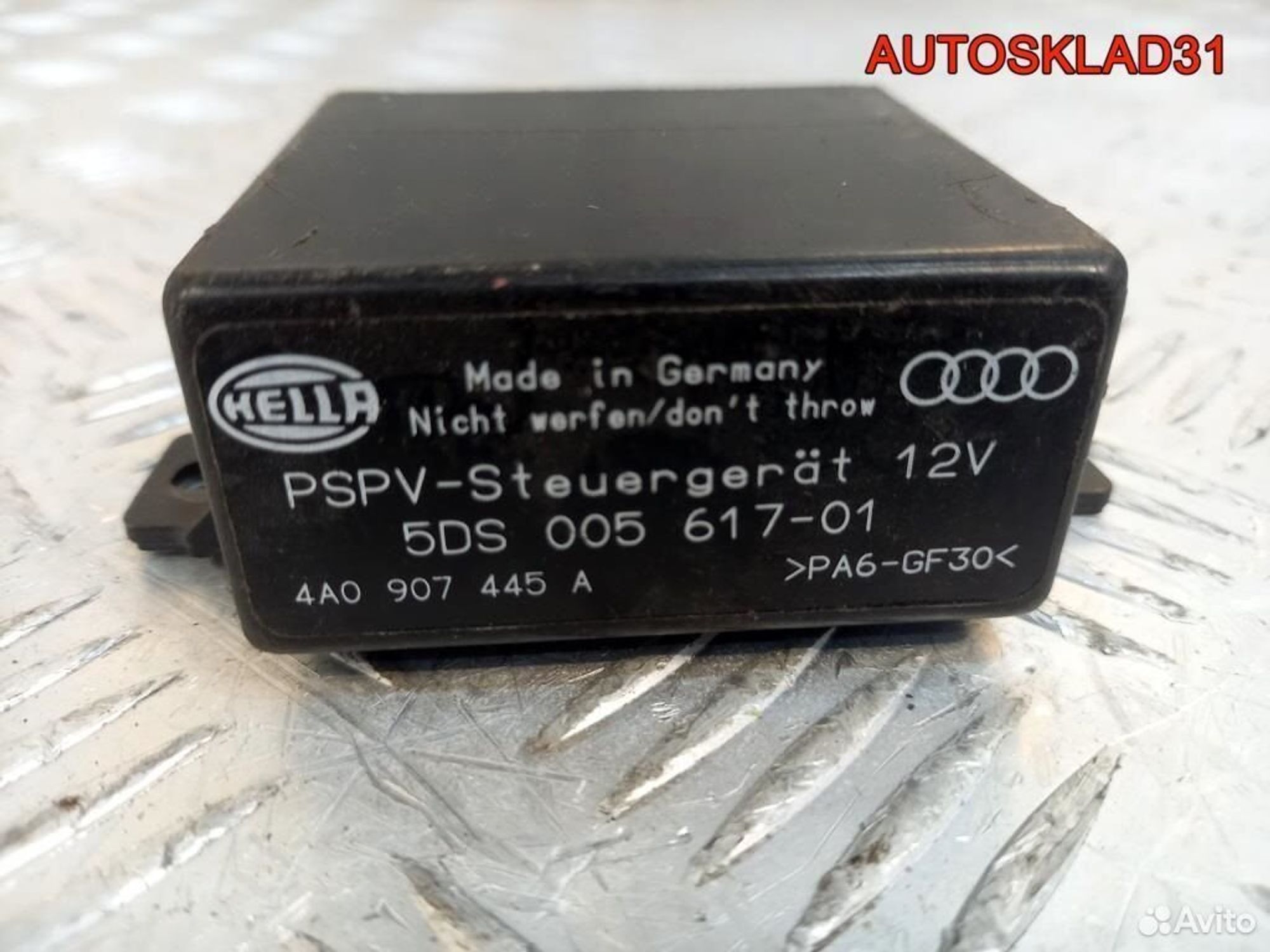 Блок управления памяти зеркал Audi A8 4A0907445A, 900 рублей, Дубовое