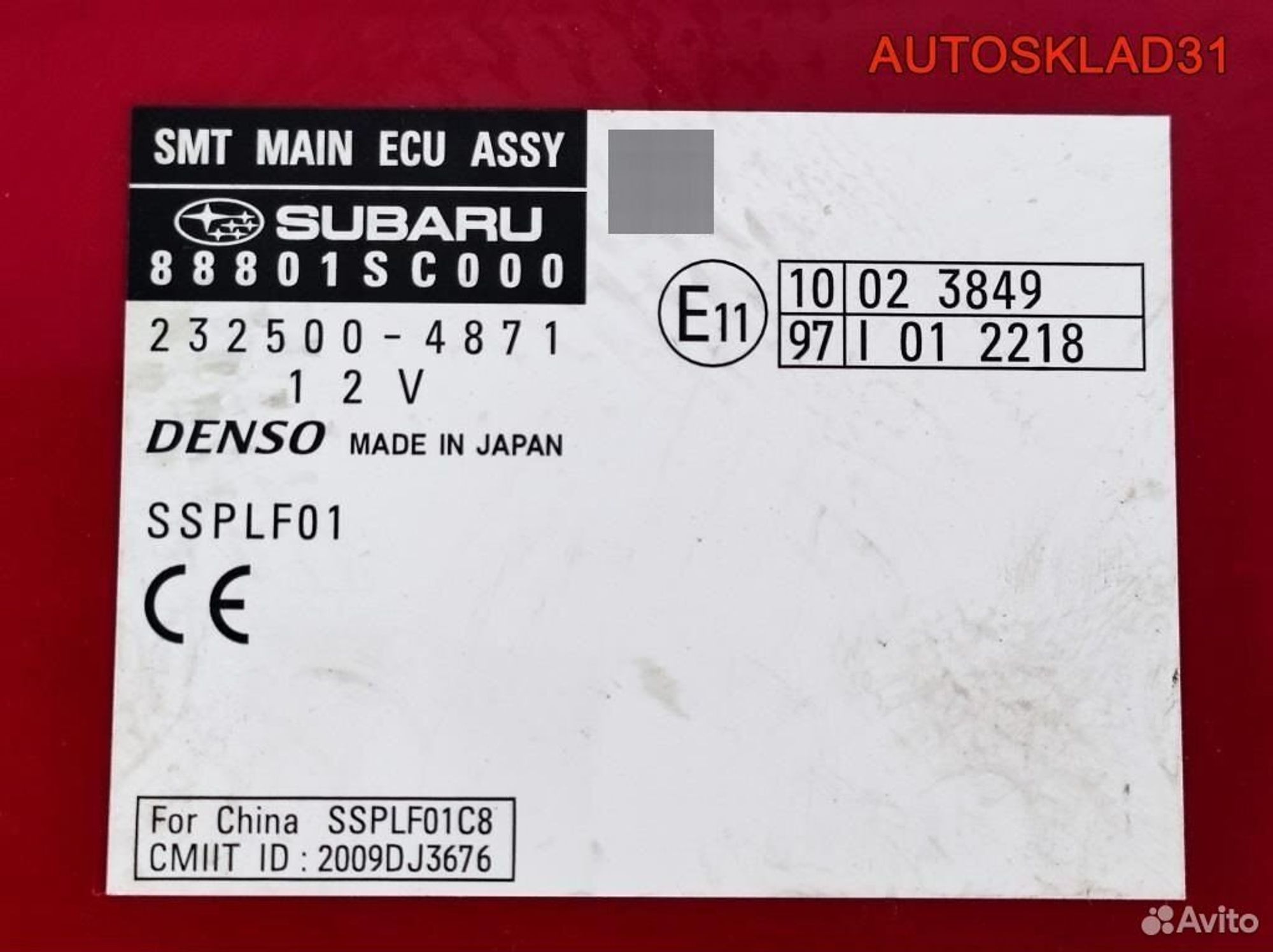 Блок комфорта Subaru Forester S12 88801SC000, 2600 рублей, Дубовое