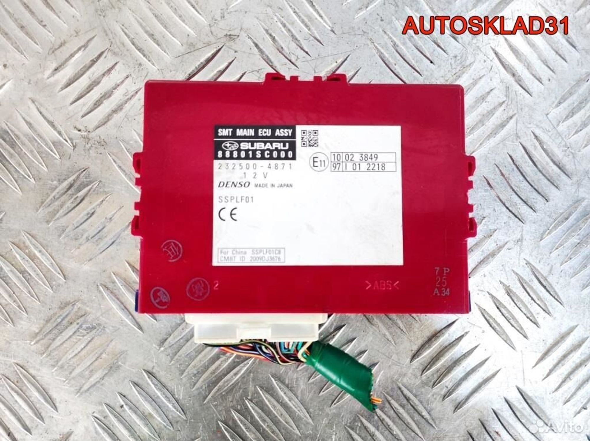 Блок комфорта Subaru Forester S12 88801SC000, 2600 рублей, Дубовое