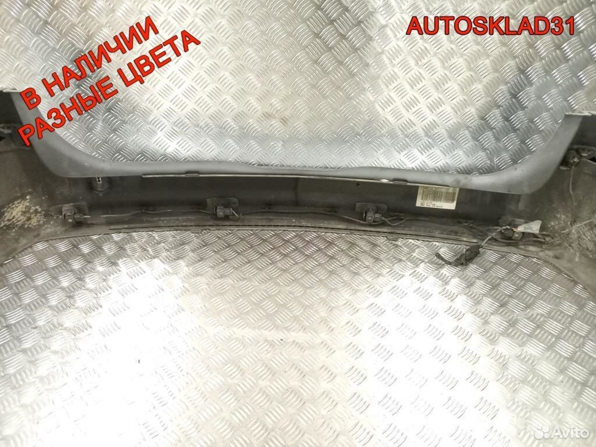 Бампер задний Opel Astra H 1404180 Универсал, 6300 рублей, Дубовое