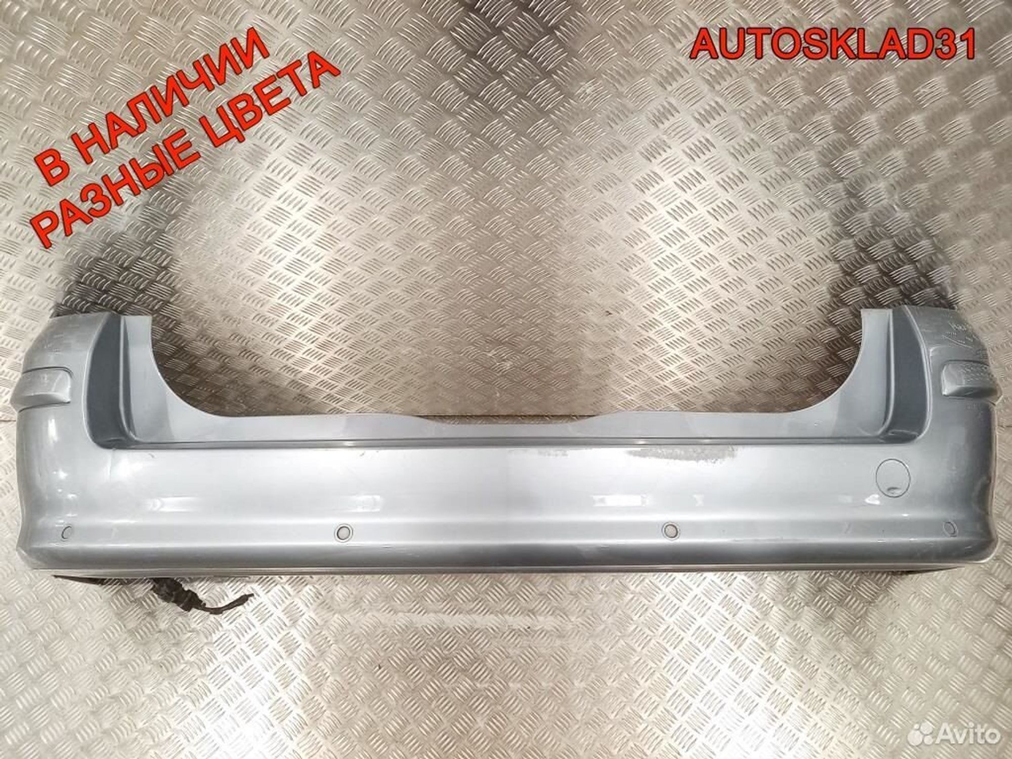 Бампер задний Opel Astra H 1404180 Универсал, 6300 рублей, Дубовое