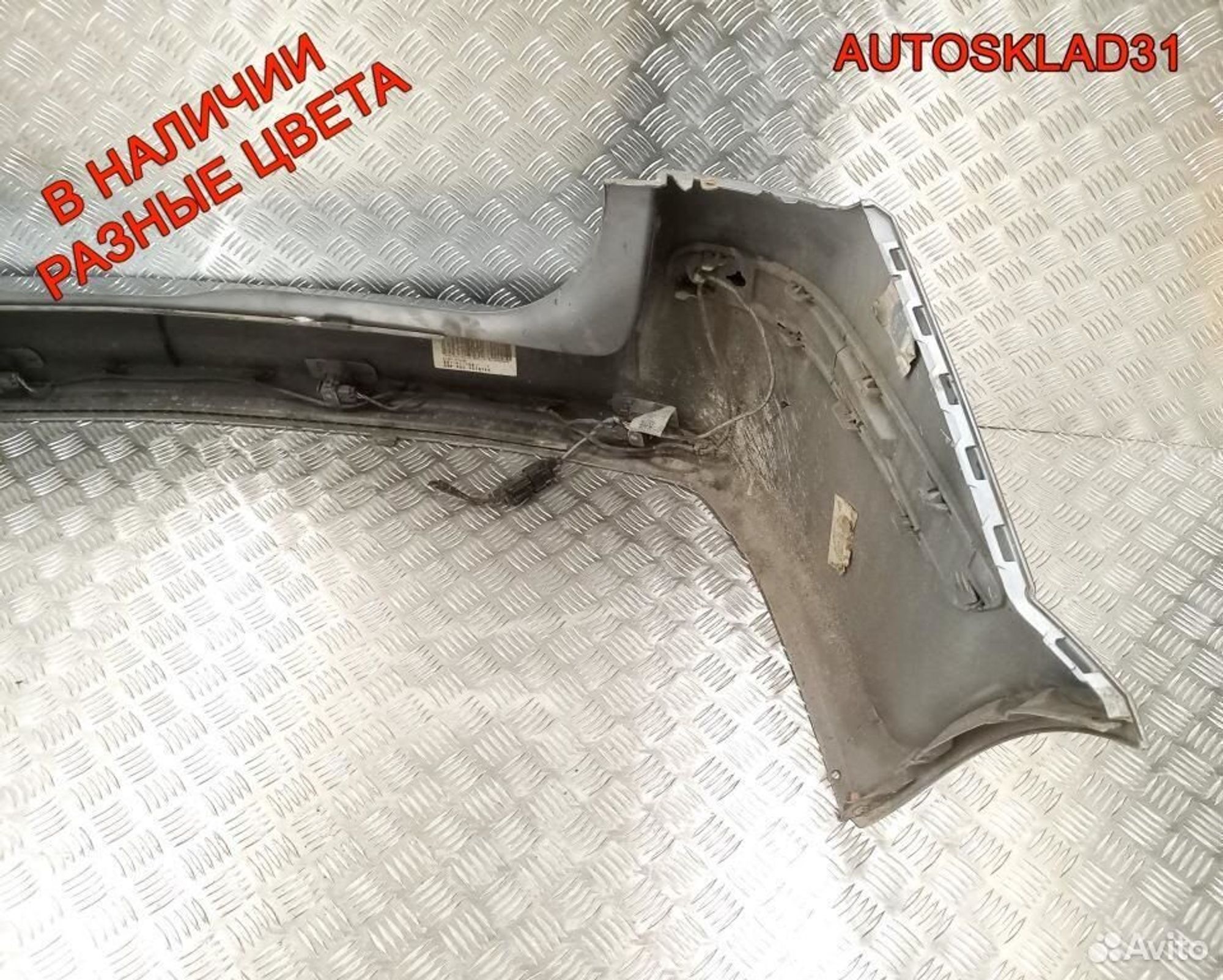 Бампер задний Opel Astra H 1404180 Универсал, 6300 рублей, Дубовое