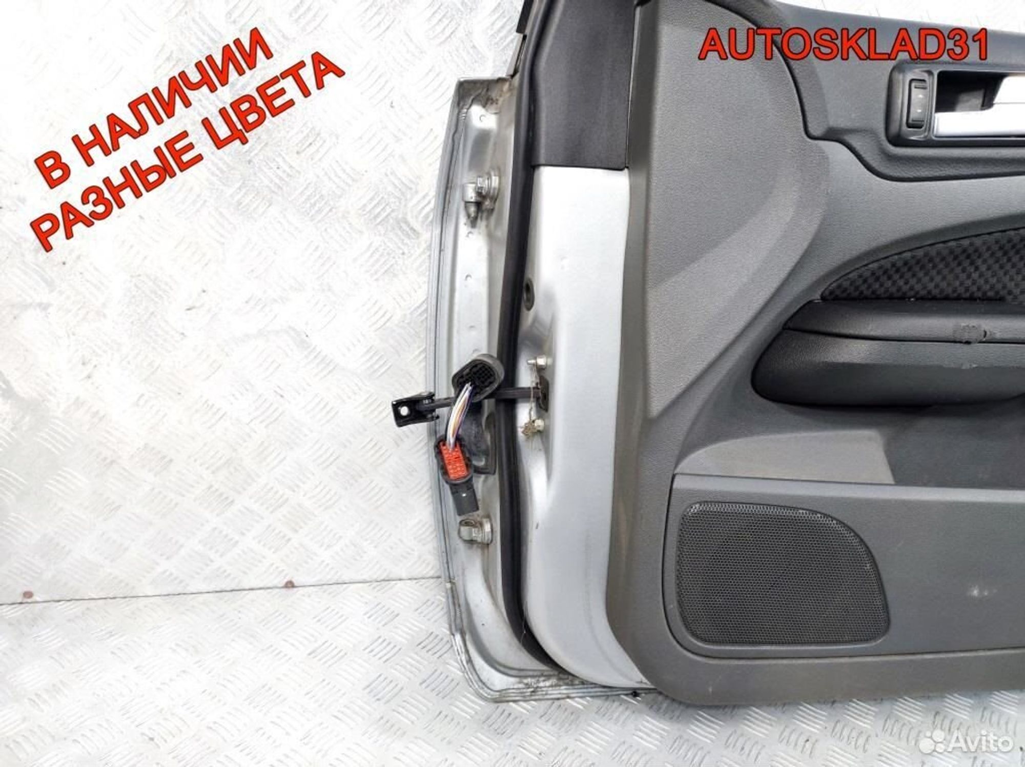 Дверь передняя правая Ford Focus 2 1505703 Дорест, 12600 рублей, Дубовое