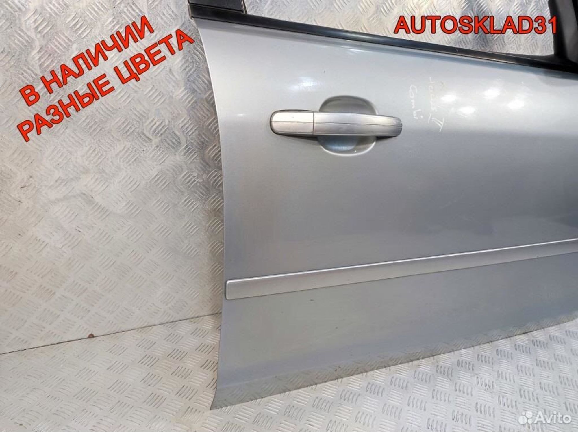 Дверь передняя правая Ford Focus 2 1505703 Дорест, 12600 рублей, Дубовое