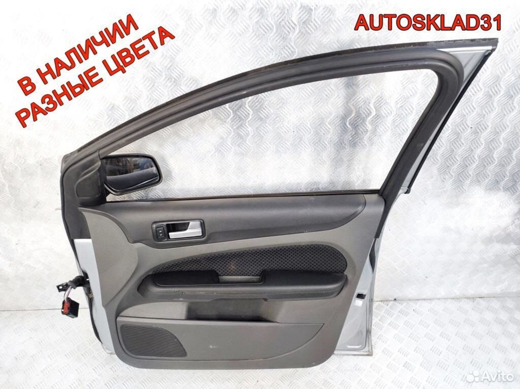 Дверь передняя правая Ford Focus 2 1505703 Дорест, 12600 рублей, Дубовое