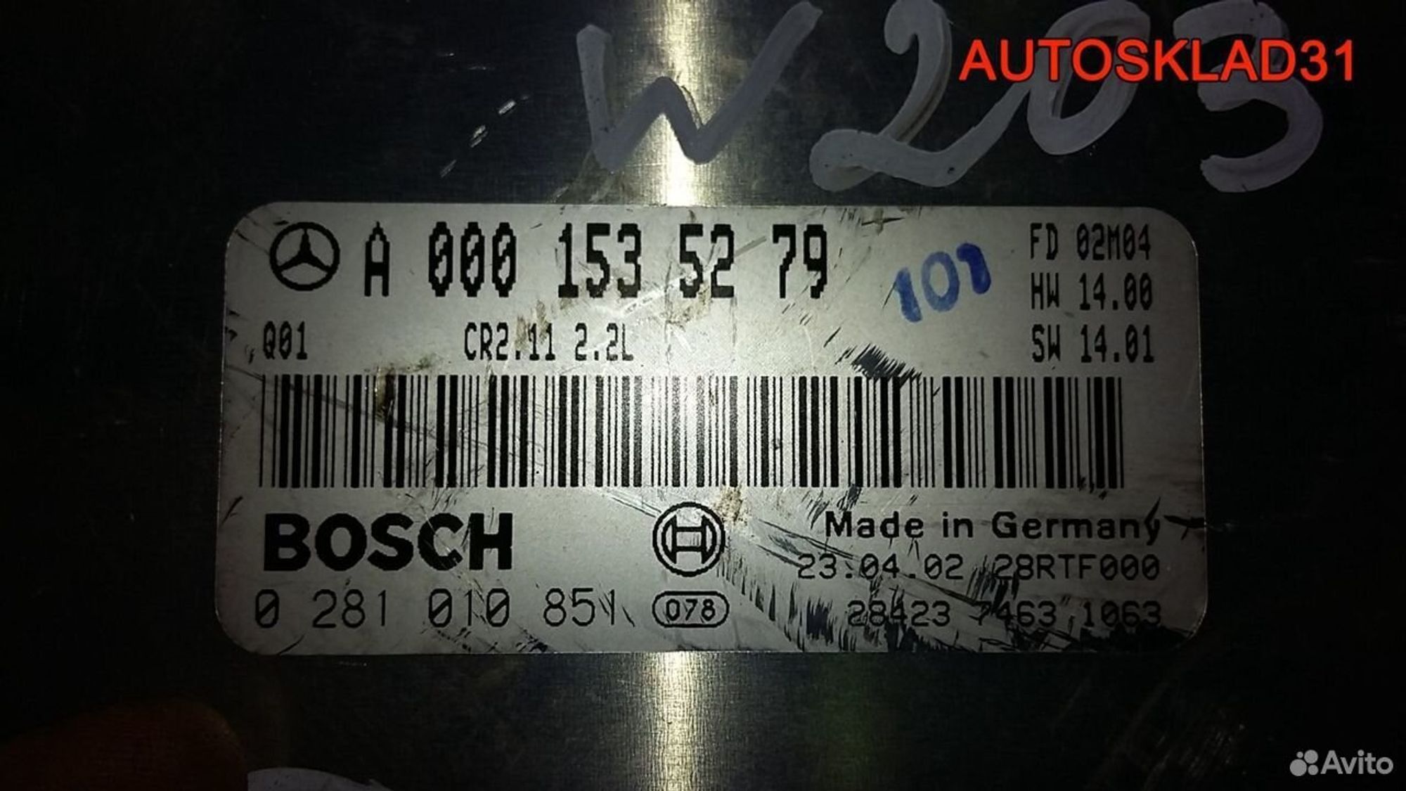 Блок Эбу Mercedes W203 2.2 CDI 611.962 A0001535279, 7700 рублей, Дубовое