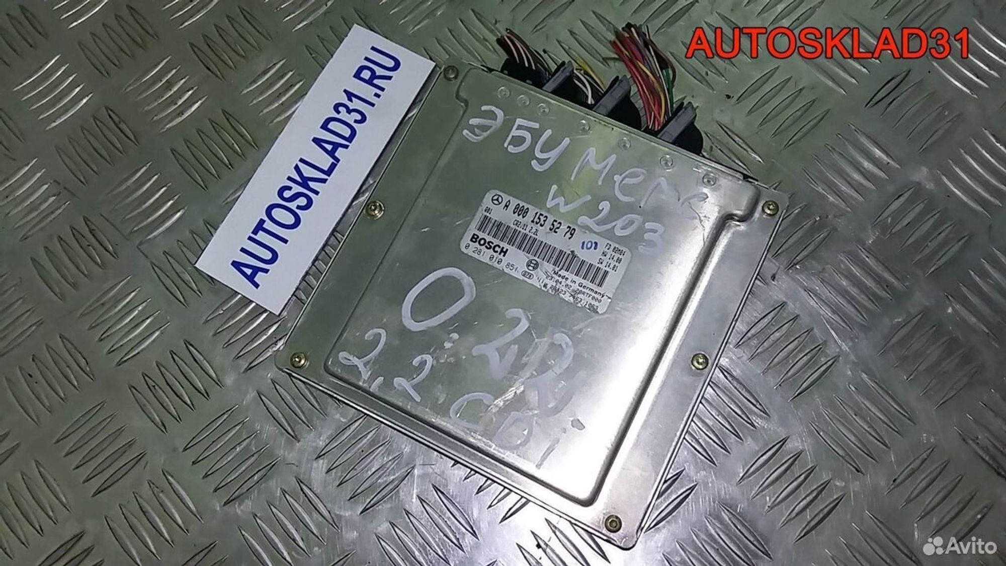 Блок Эбу Mercedes W203 2.2 CDI 611.962 A0001535279, 7700 рублей, Дубовое