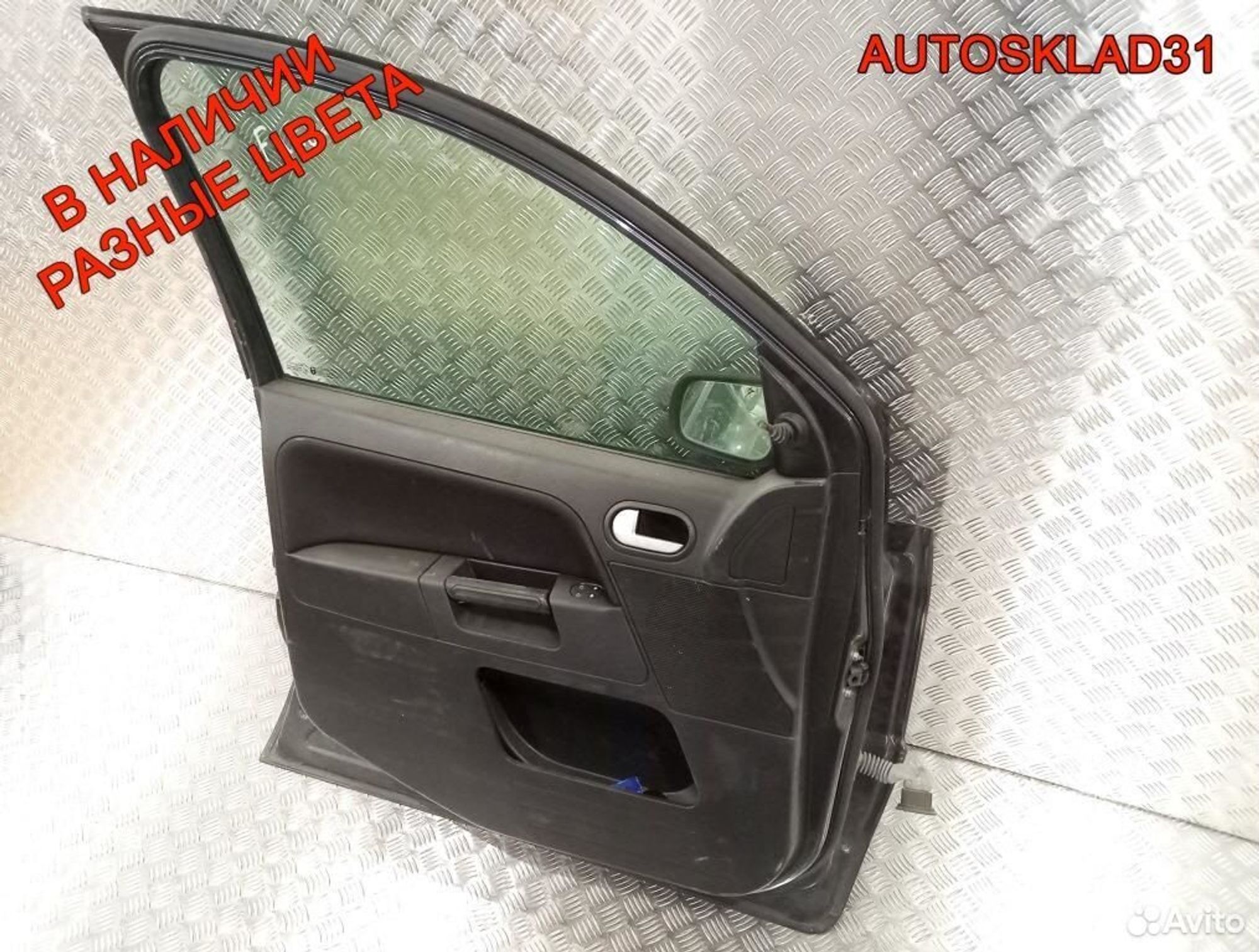 Дверь передняя левая Голая Ford Fusion 1692551, 12600 рублей, Дубовое