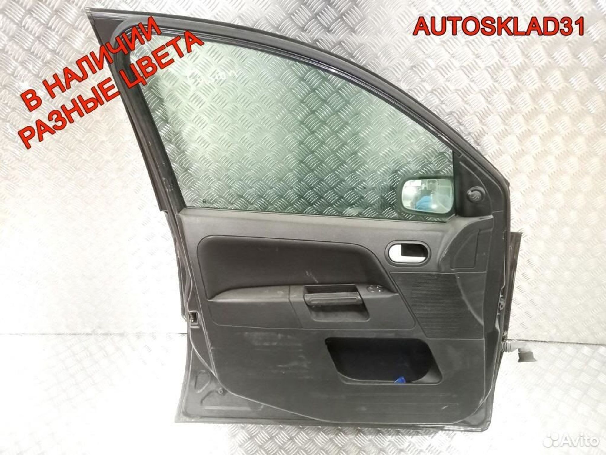 Дверь передняя левая Голая Ford Fusion 1692551, 12600 рублей, Дубовое