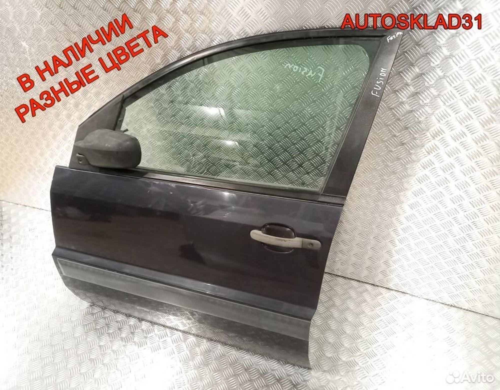 Дверь передняя левая Голая Ford Fusion 1692551, 12600 рублей, Дубовое